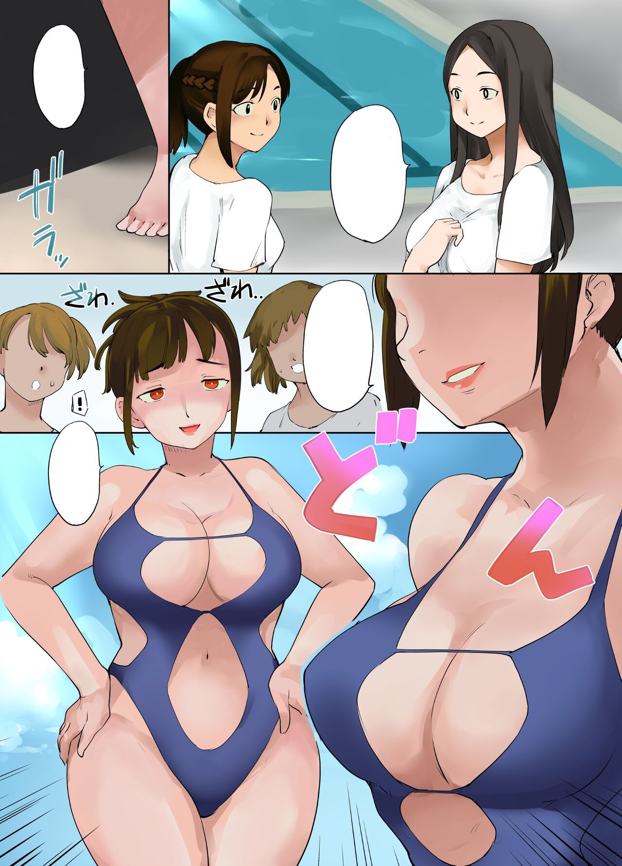 Swim Clup Possession - Hyoui Lover - Page 60