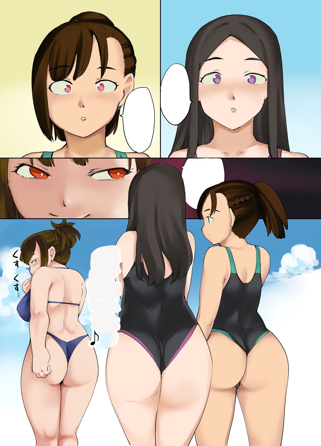 Swim Clup Possession - Hyoui Lover - Page 69