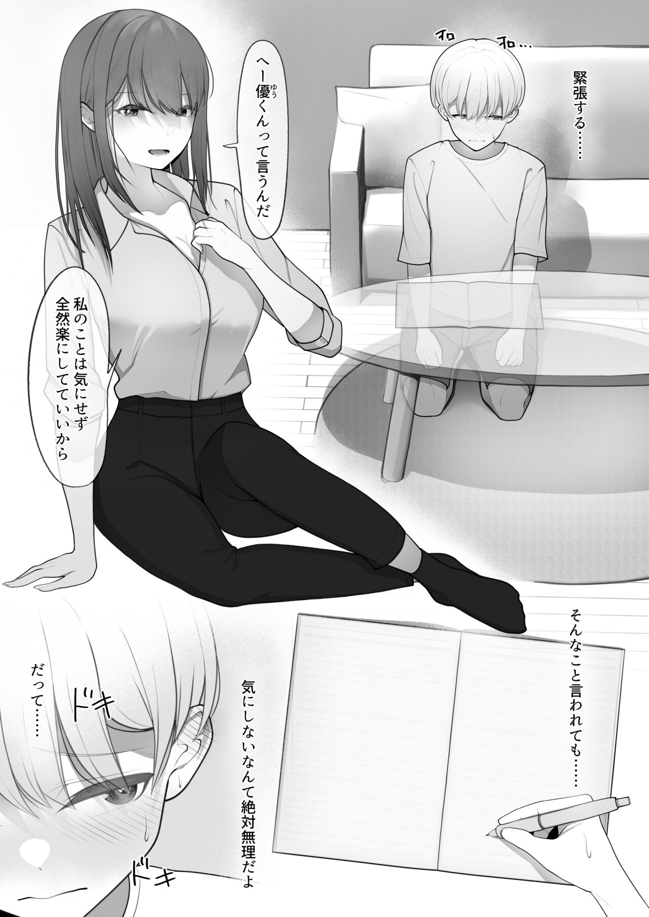 Preview page 6