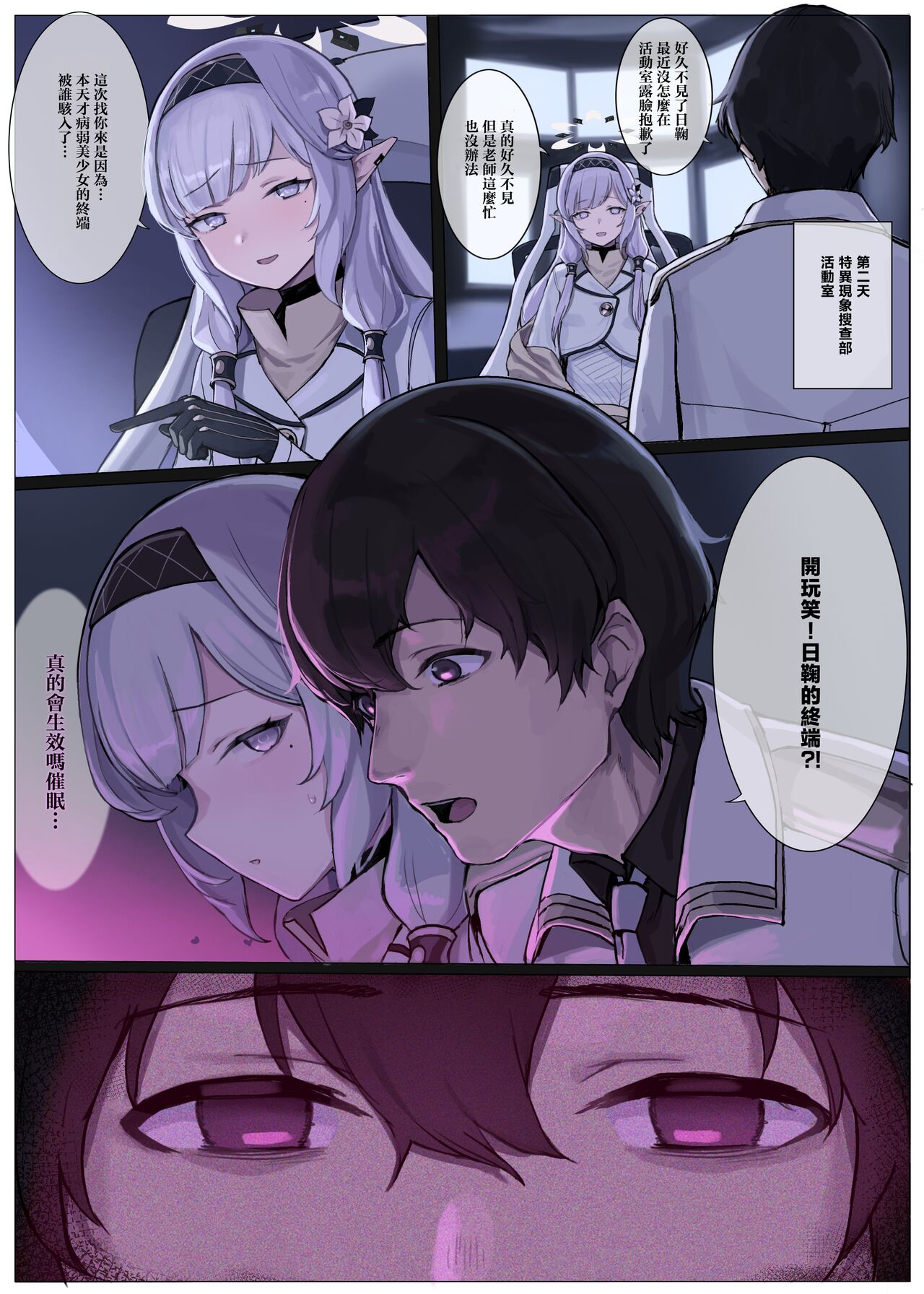 Preview page 5
