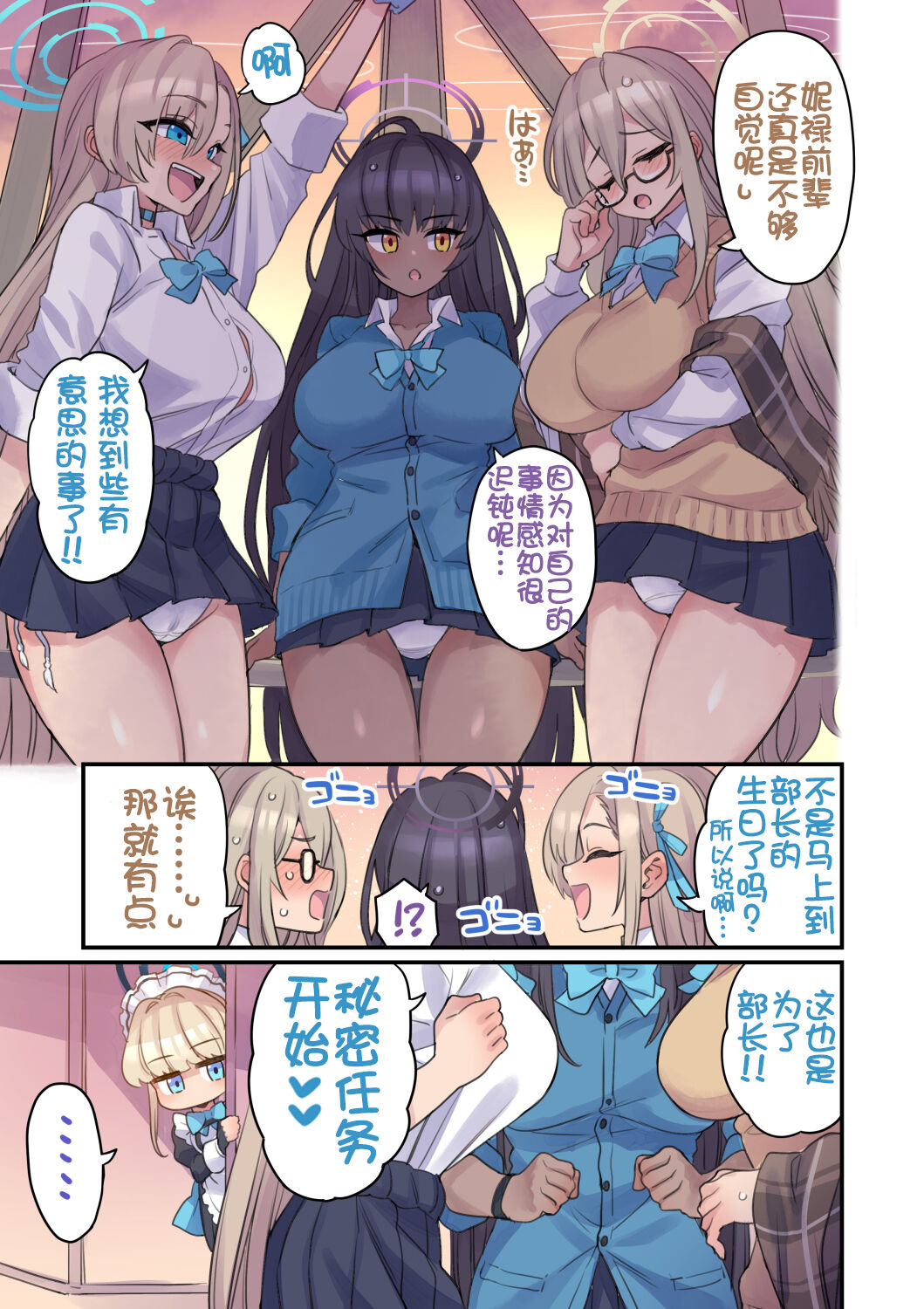Preview page 5