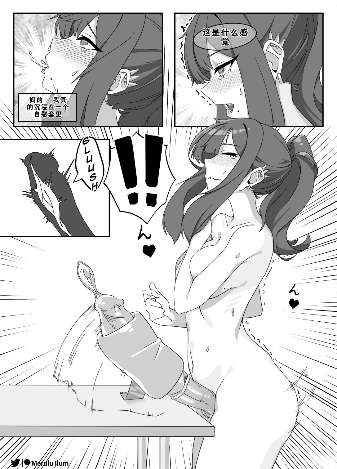 Masturbation with a Giant Dick, Let's have fun! - Page 12