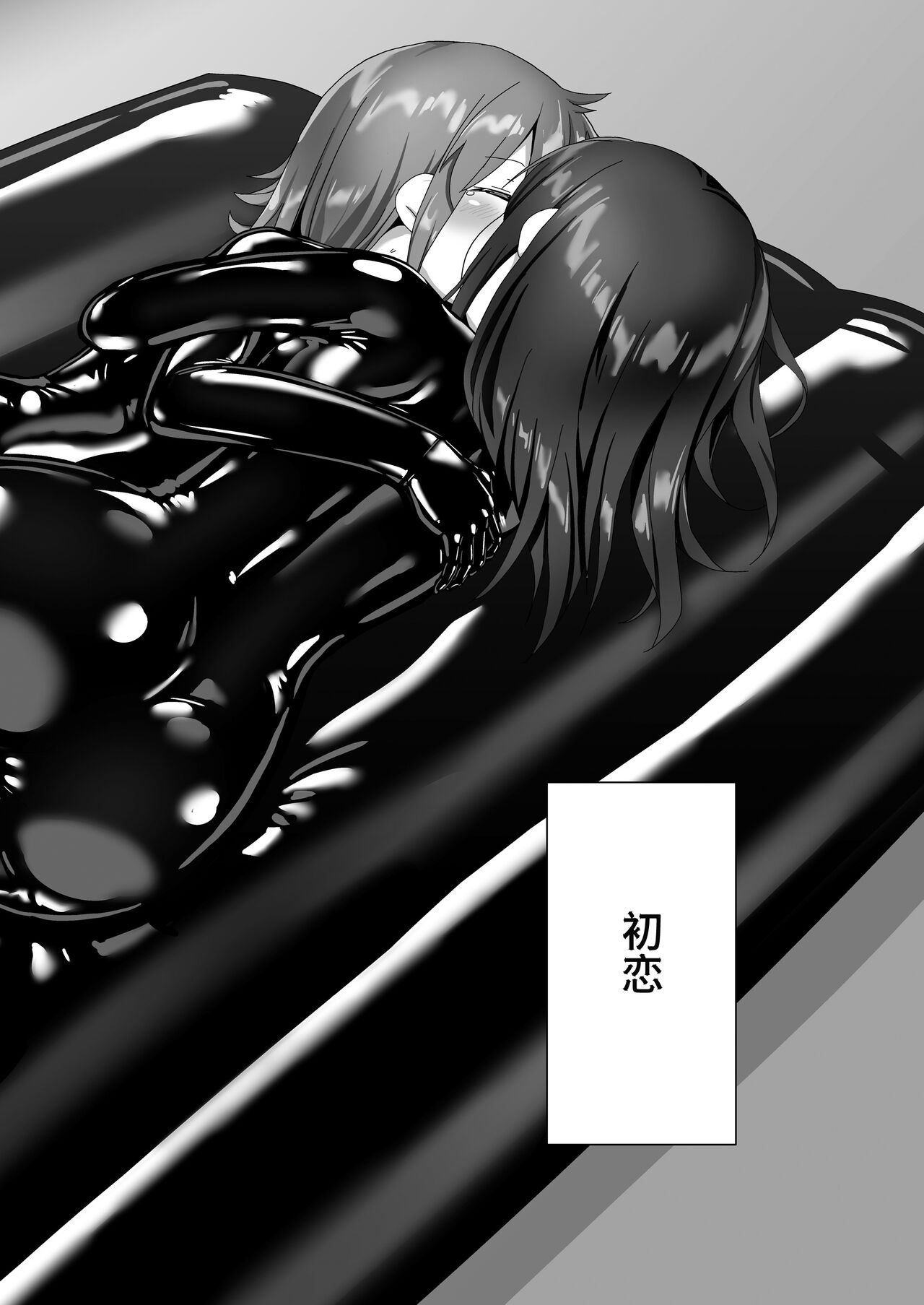 Yumewatari no Mistress night 10 | 穿梭夢境的女王陛下 10 - Page 65
