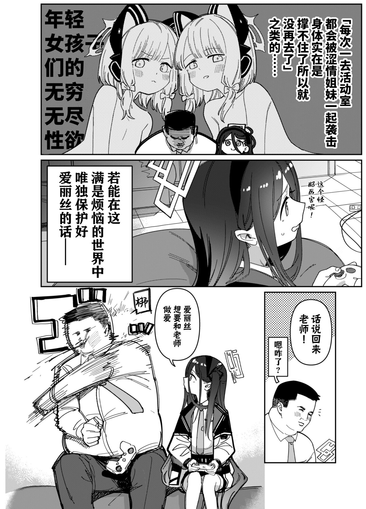 Preview page 5