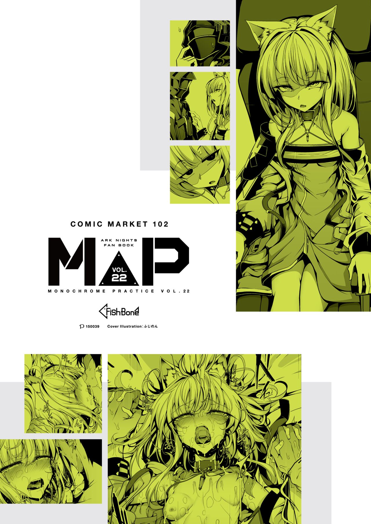 Preview page 2