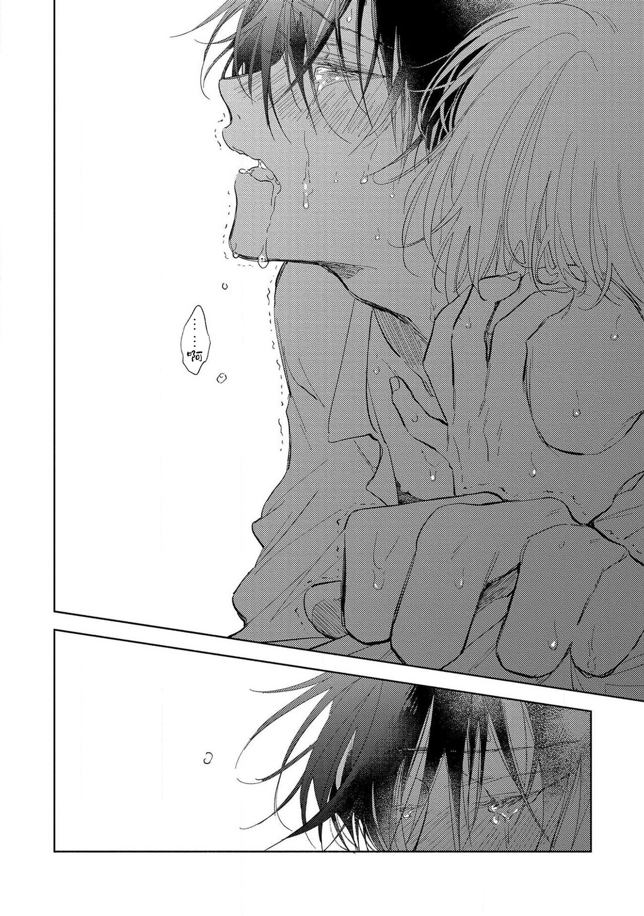 Boku no Tsugai wa Thoroughbred Ω - MY PARTNER IS THE THOROUGHBRED Ω | 我的恋人是纯种Ω 4 - Page 12