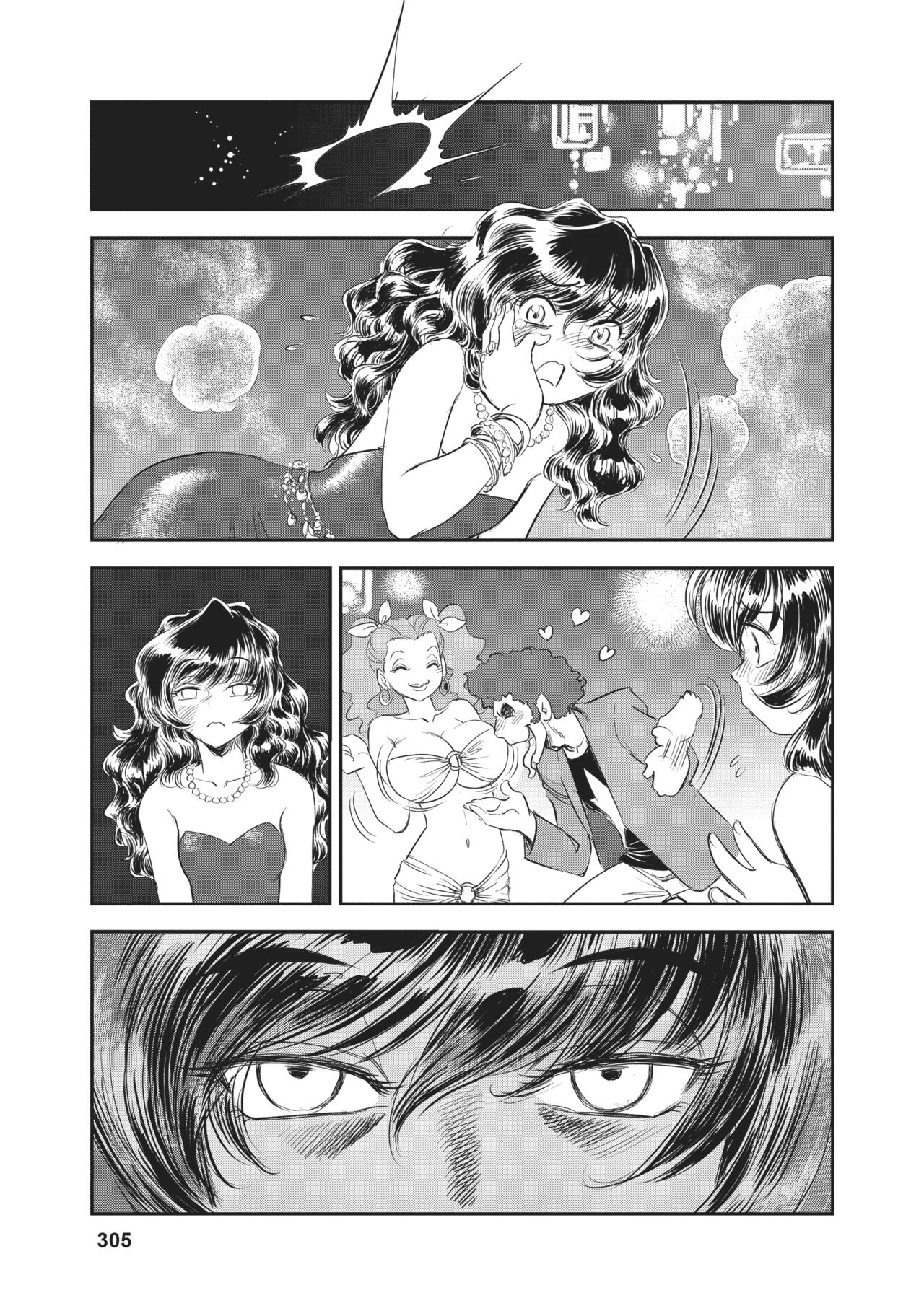 Dirty Pair - Page 277