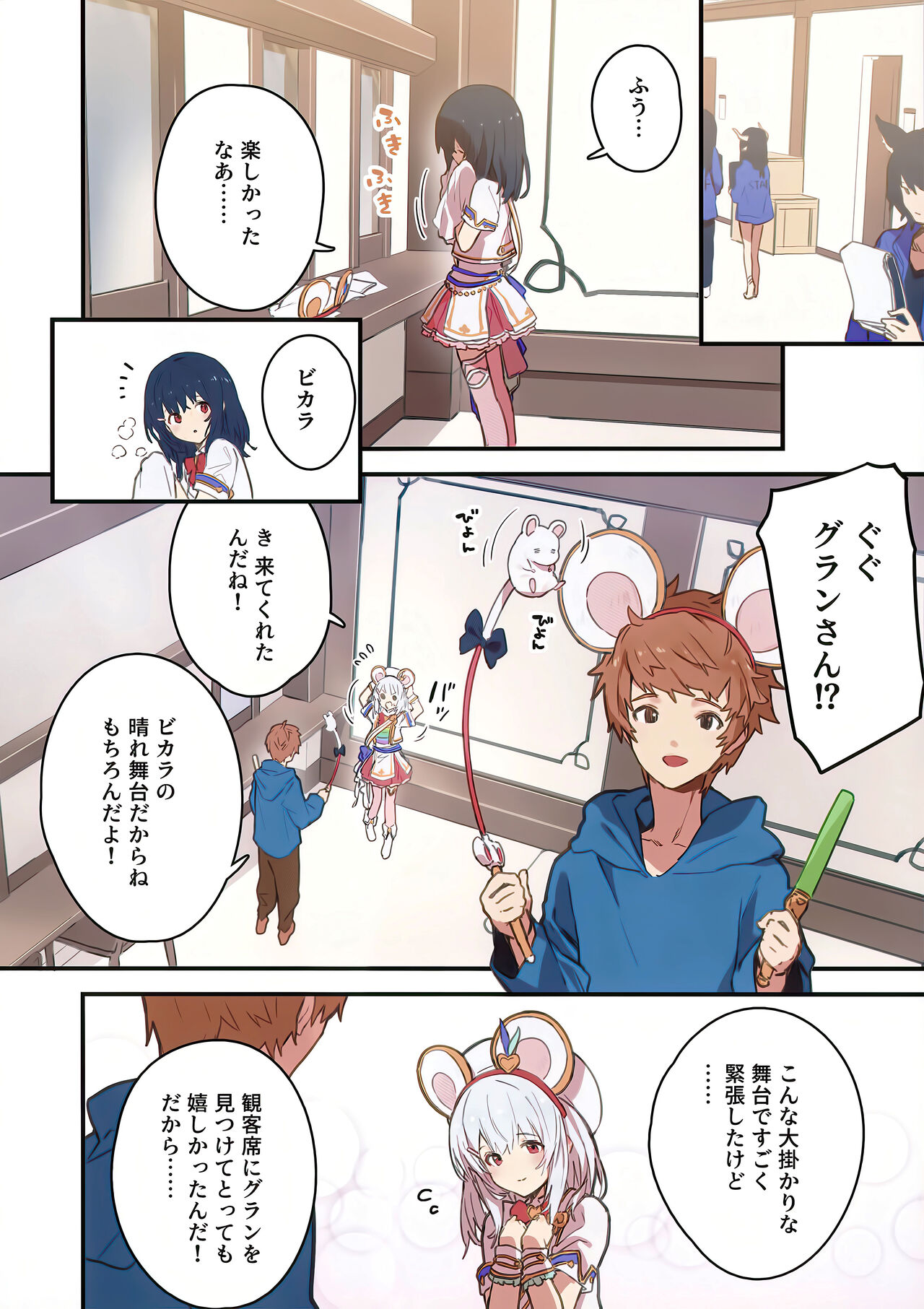 Preview page 5