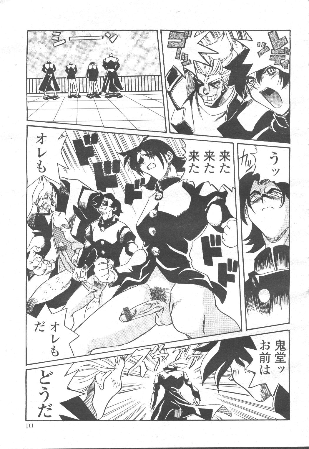 COMIC Momohime 2001-12 - Page 108