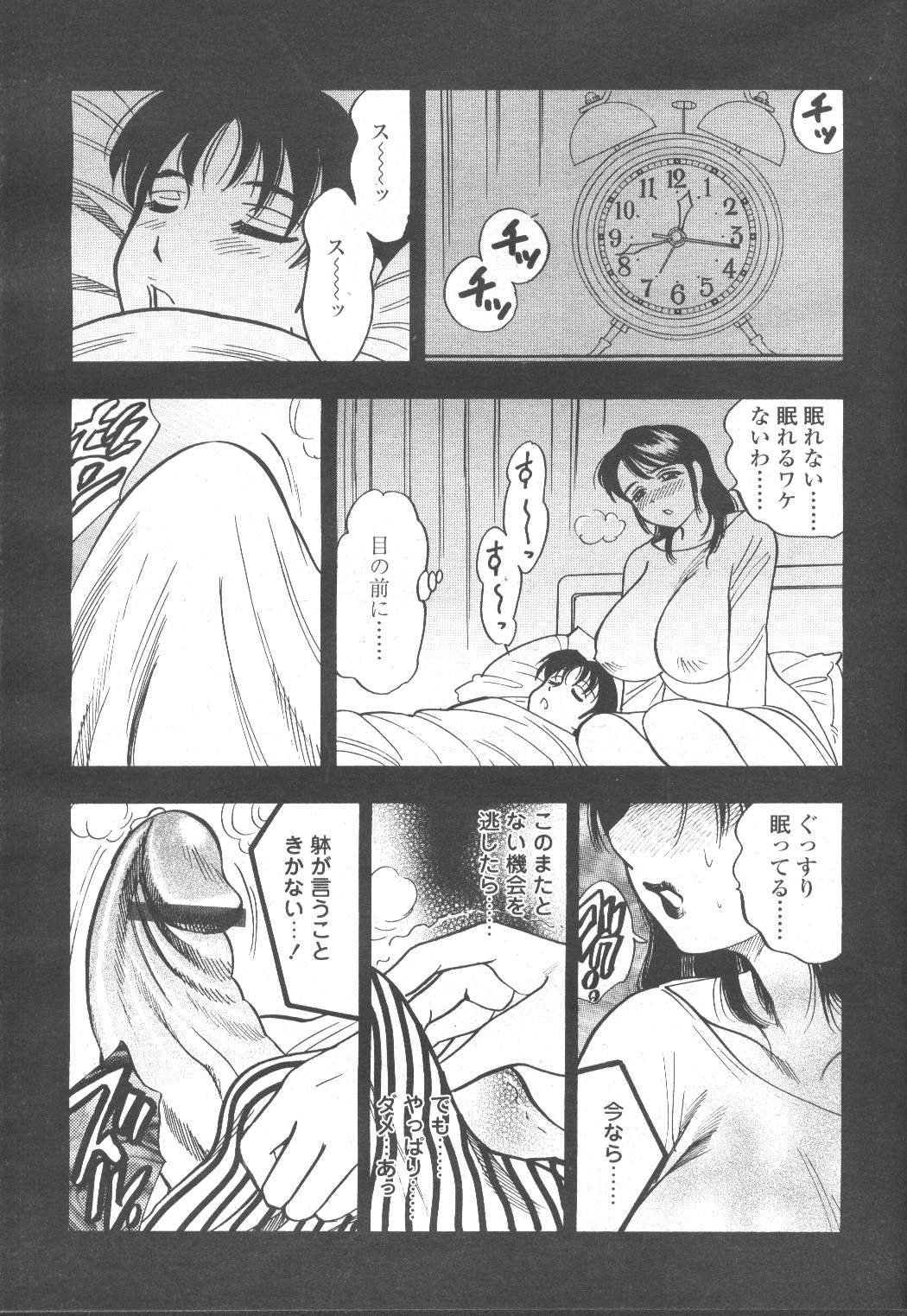 COMIC Momohime 2001-12 - Page 134