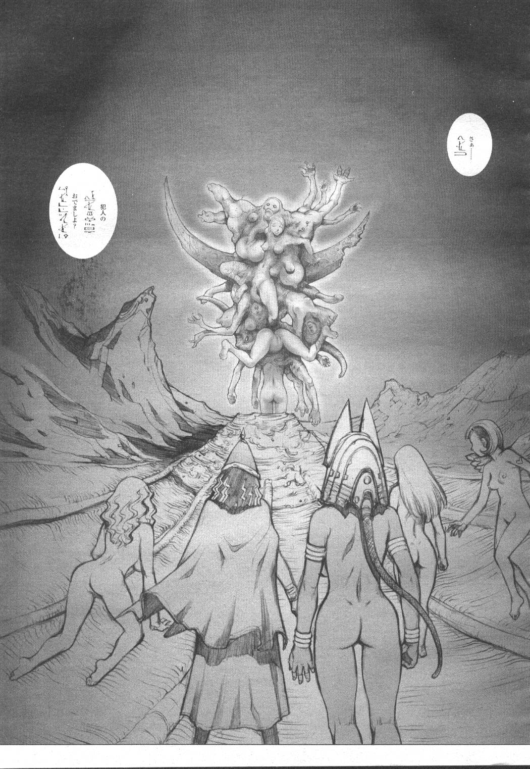 COMIC Momohime 2001-12 - Page 218
