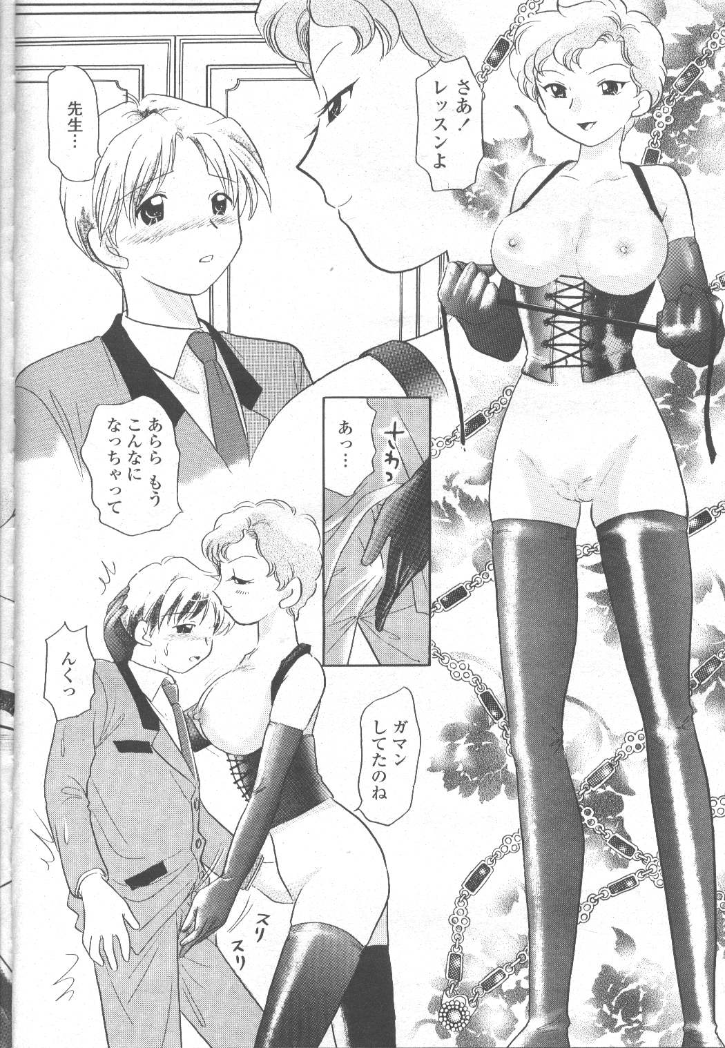 COMIC Momohime 2001-12 - Page 241