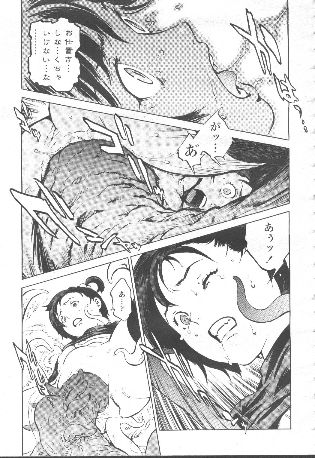 COMIC Momohime 2001-12 - Page 40