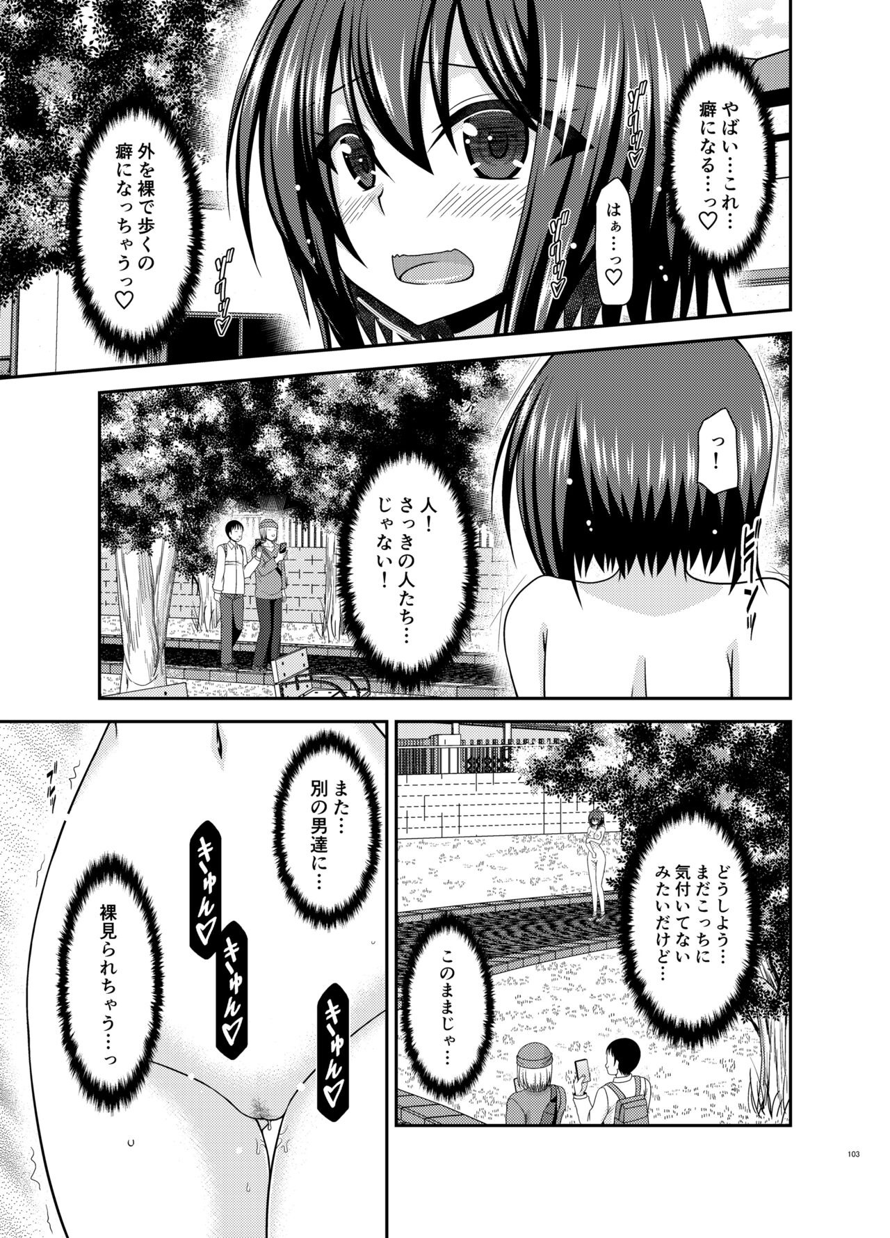 Netorare Roshutsu Shoujo - Page 102