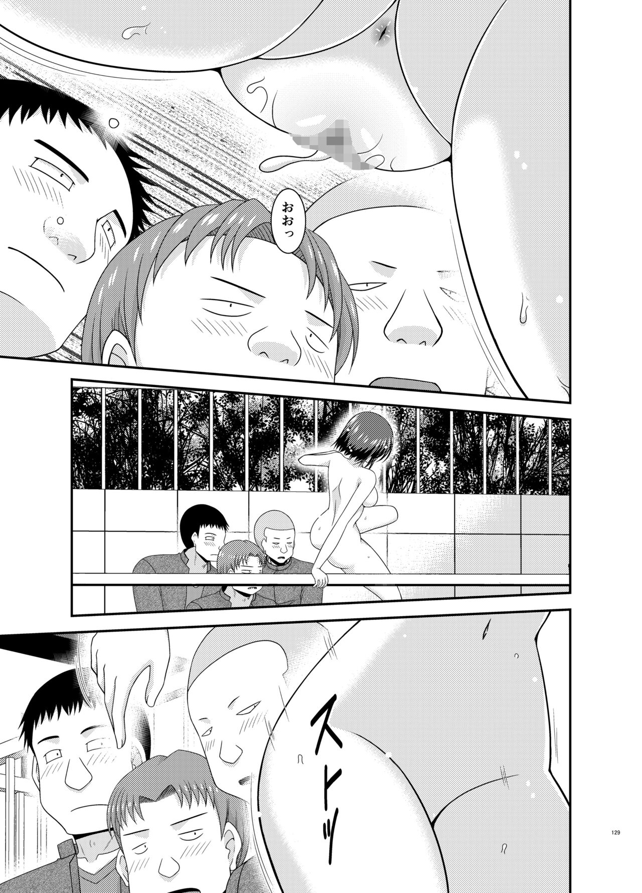 Netorare Roshutsu Shoujo - Page 128
