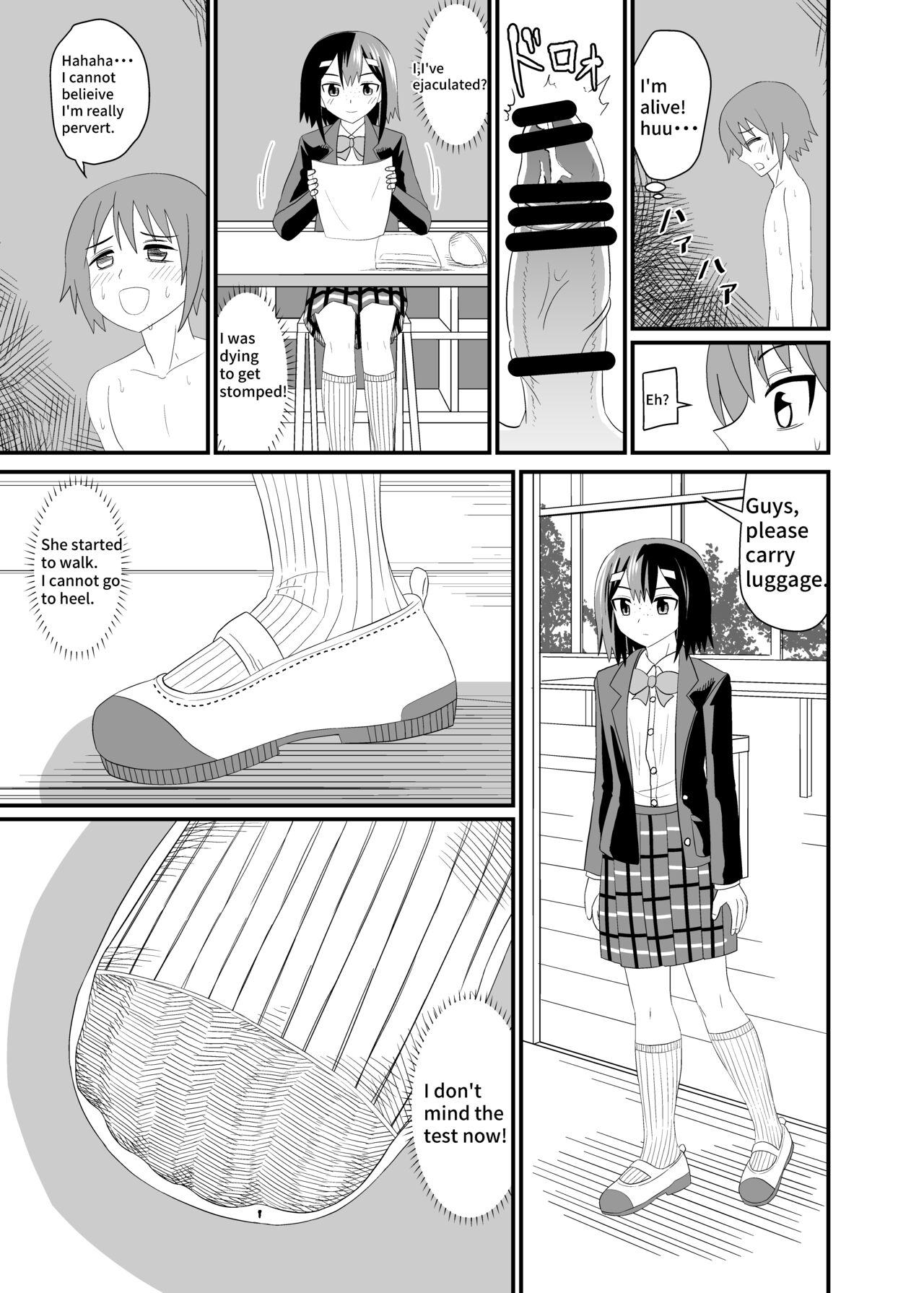 In the shoes of a Plain Girl - Page 16