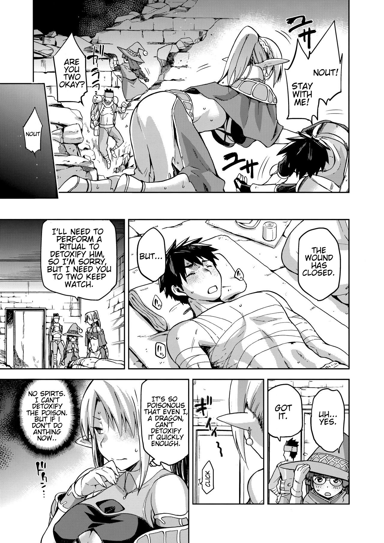 Keiyaku Melusine Iseki Hen - Page 22