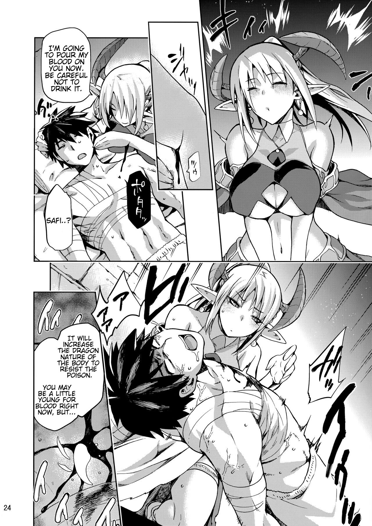 Keiyaku Melusine Iseki Hen - Page 23