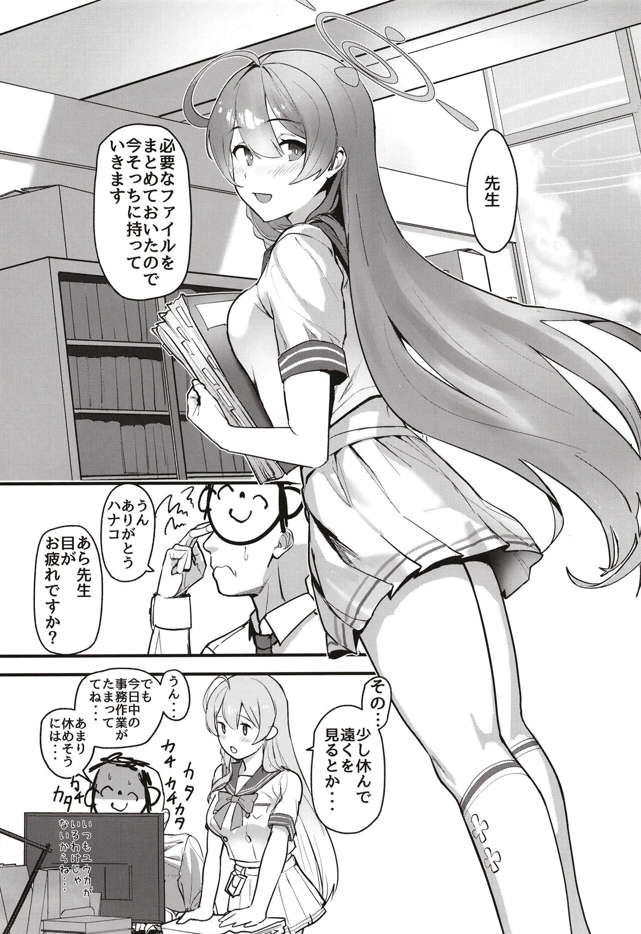 Preview page 4