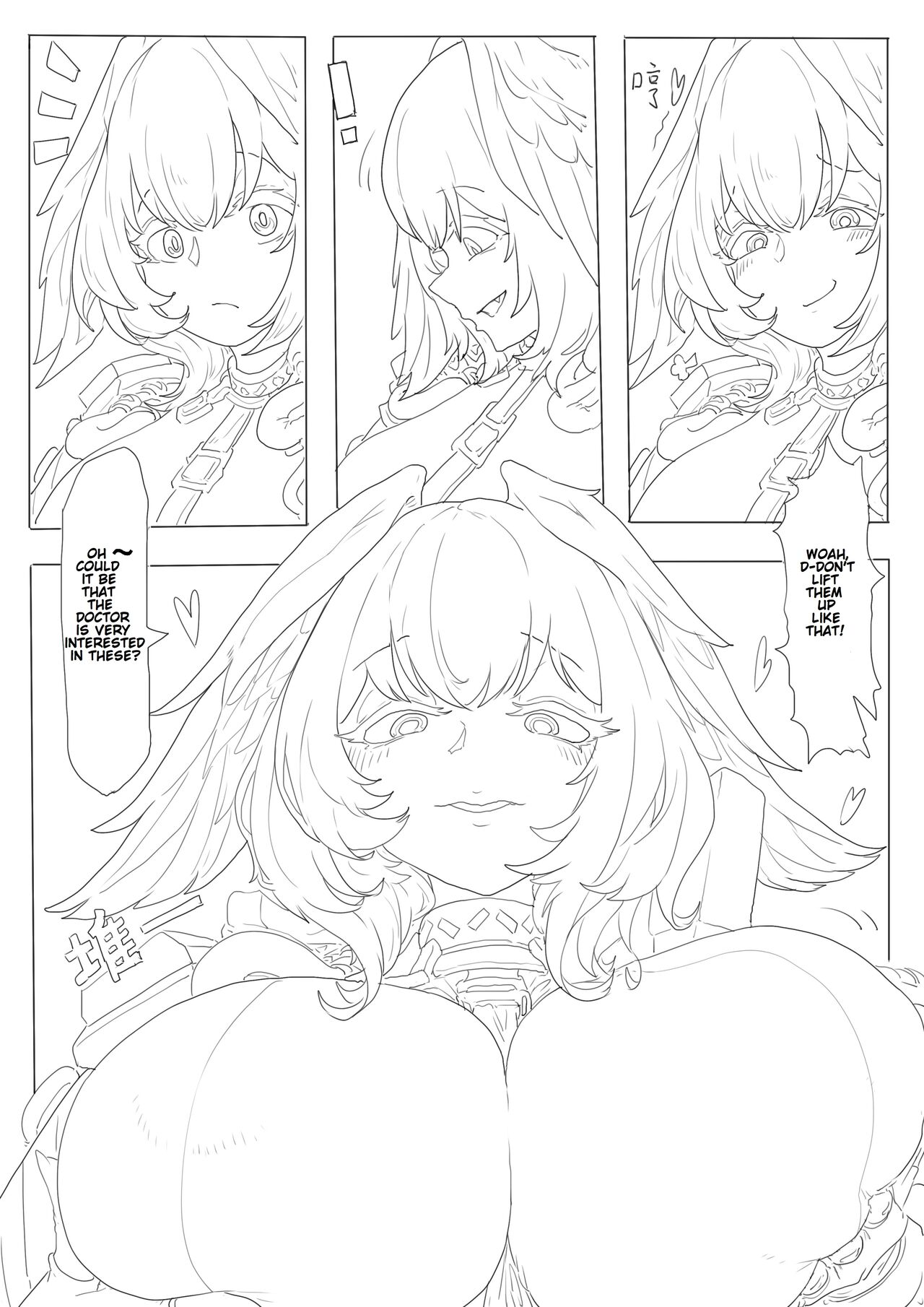 Cherish The Snake Scales and Phoenix Feathers - Page 14