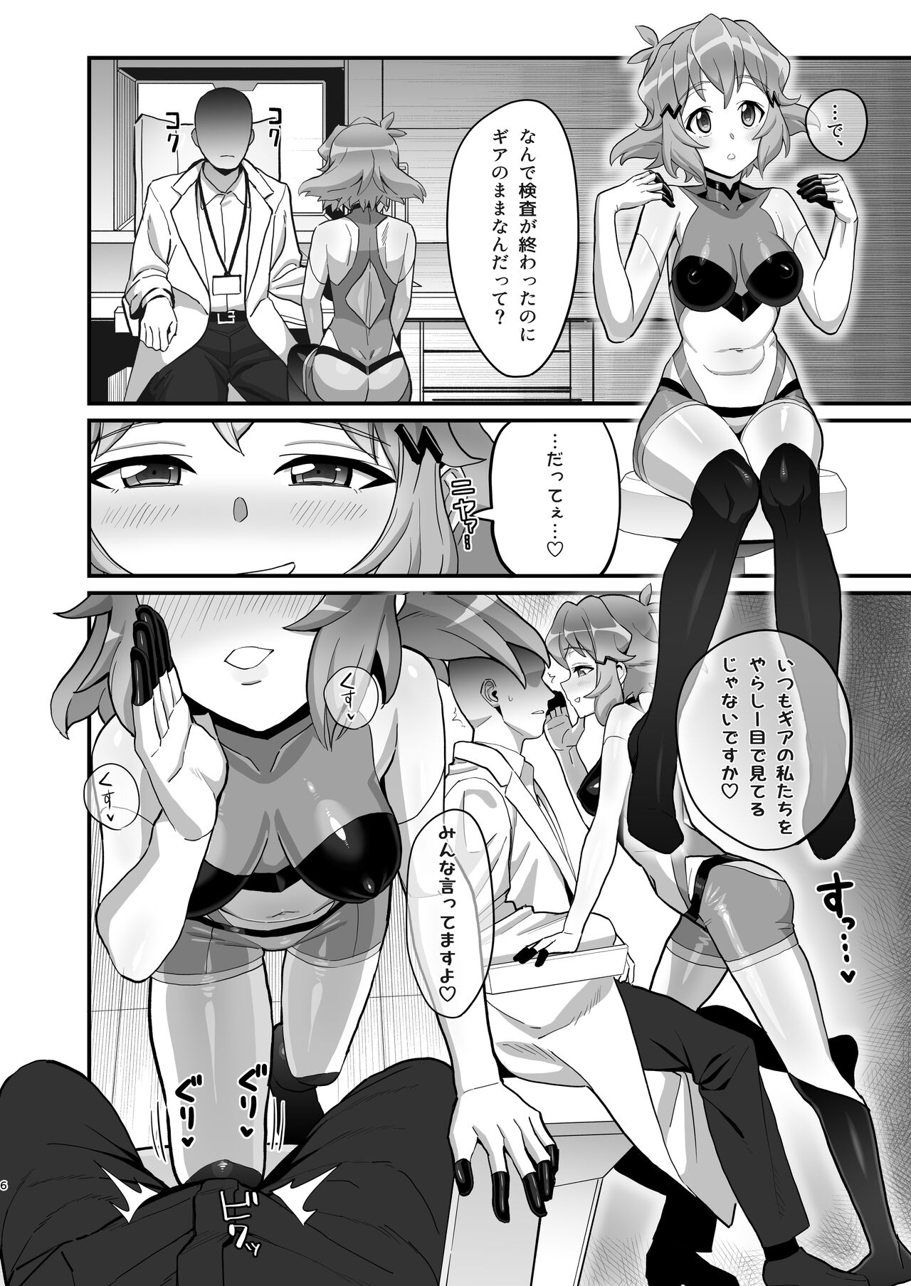 Preview page 6