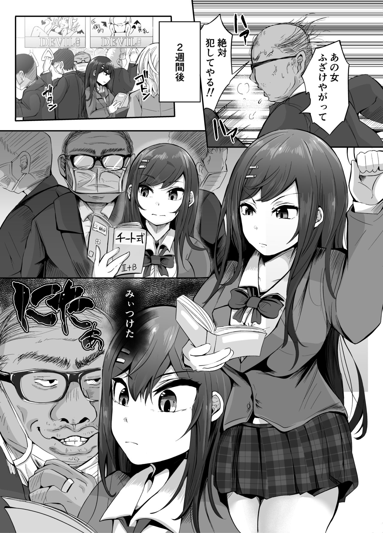 Preview page 5