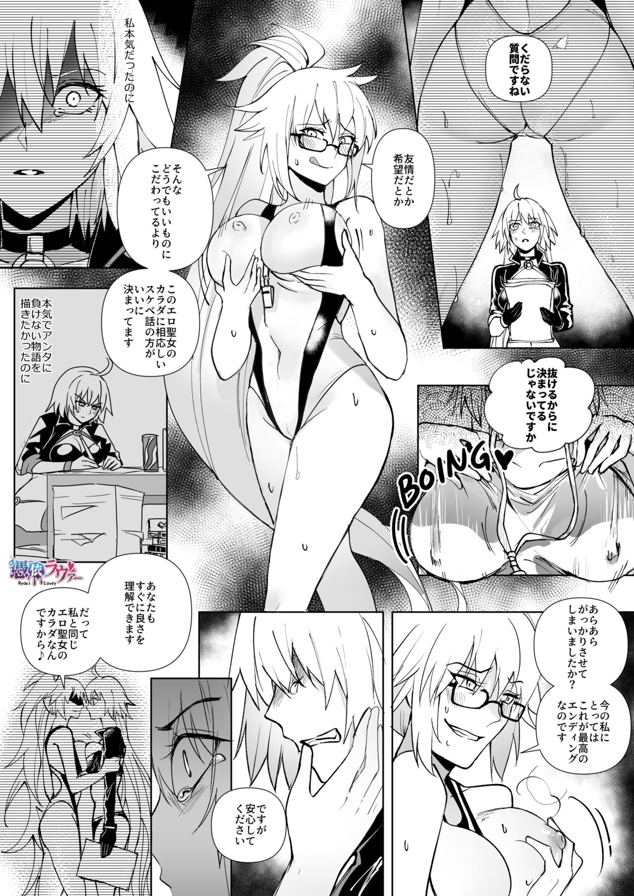 Preview page 7