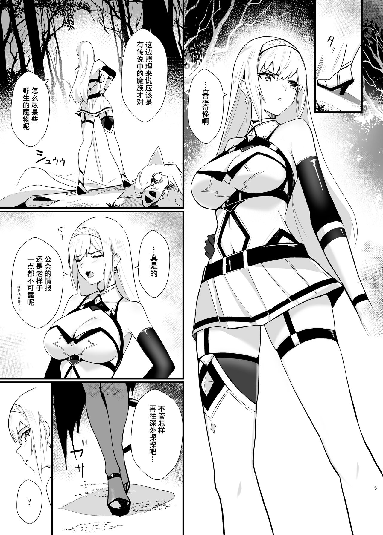 Preview page 5