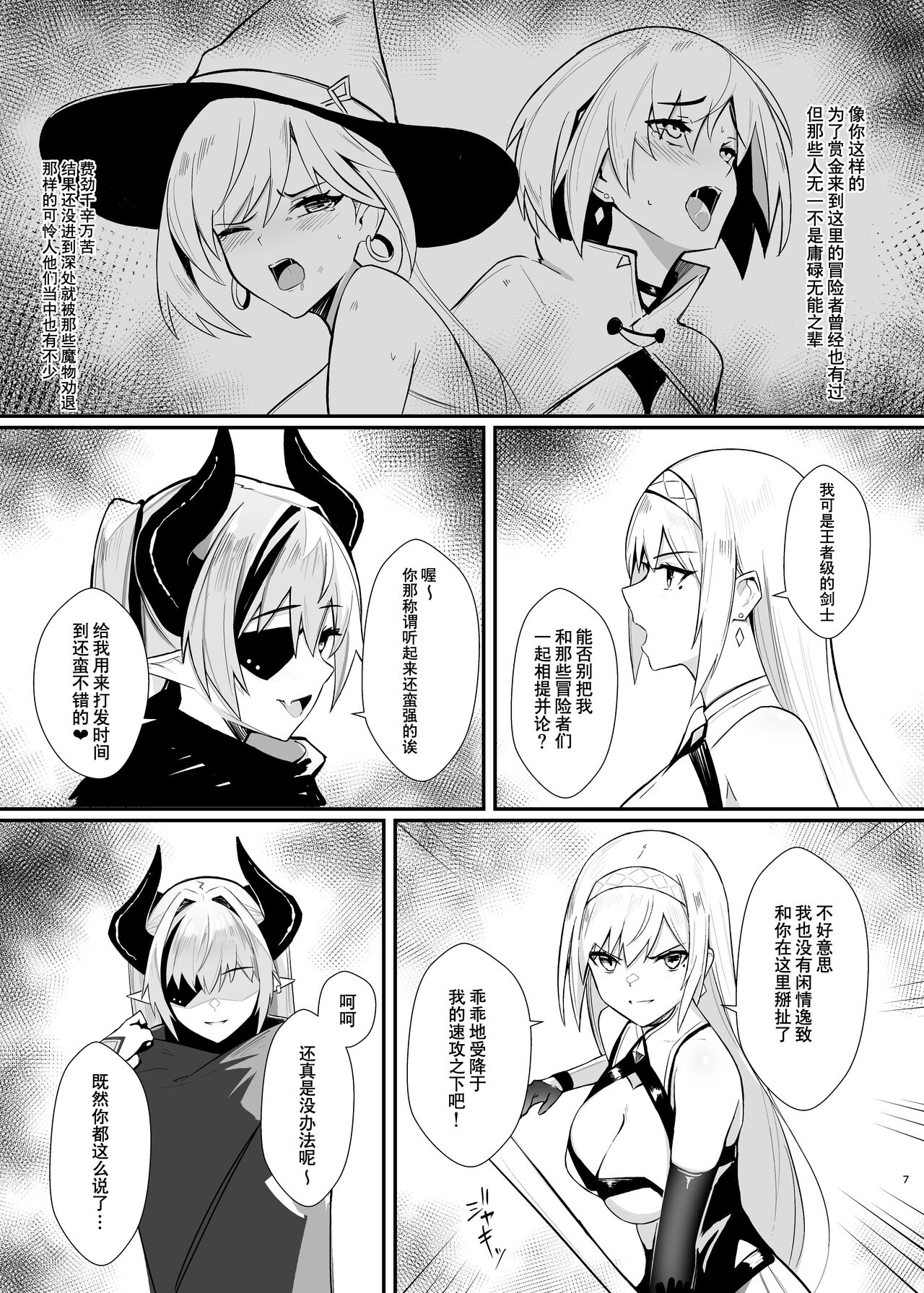 Preview page 7