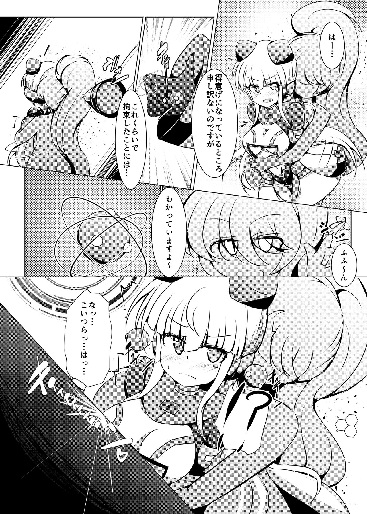 Preview page 7
