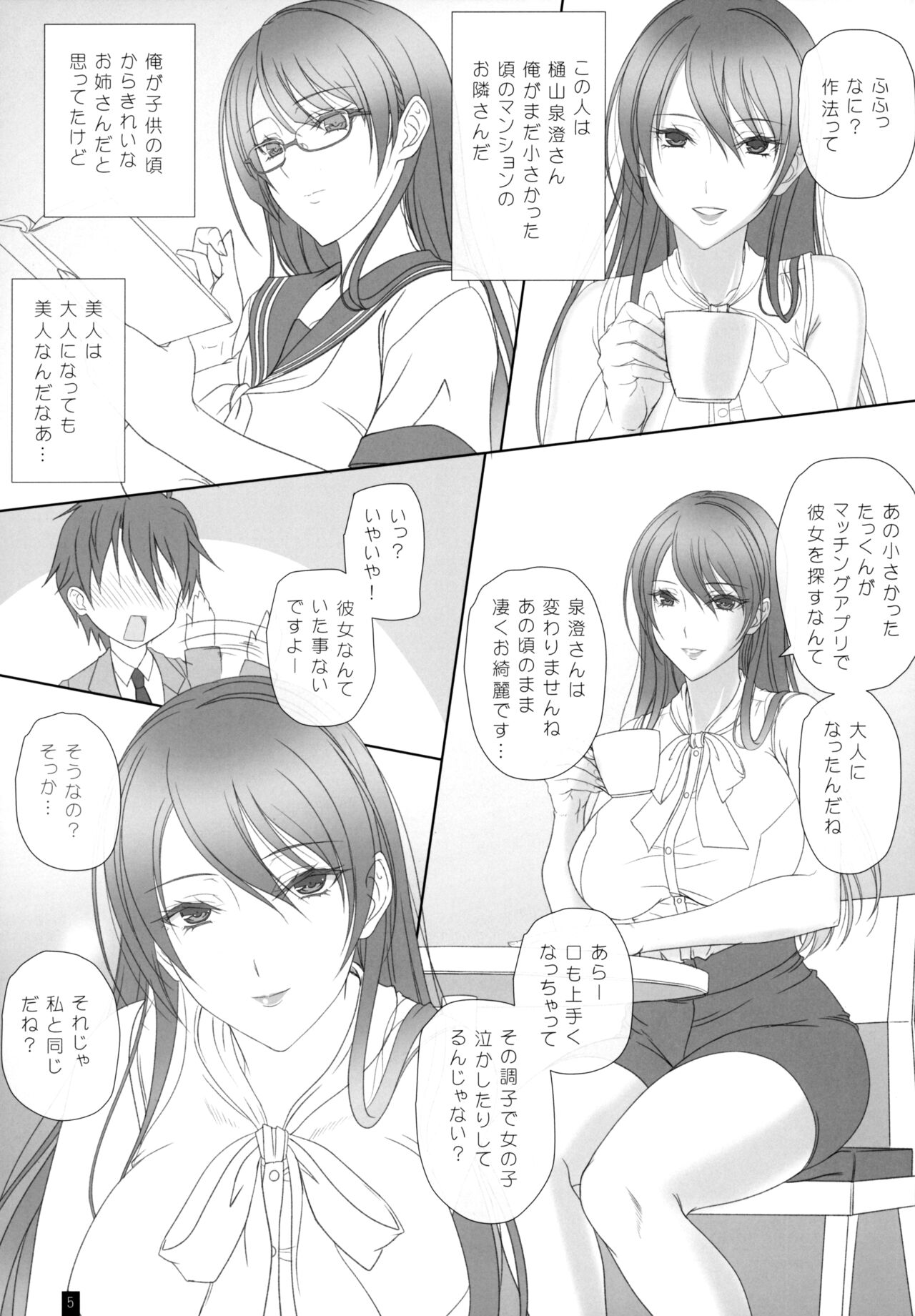 Preview page 4