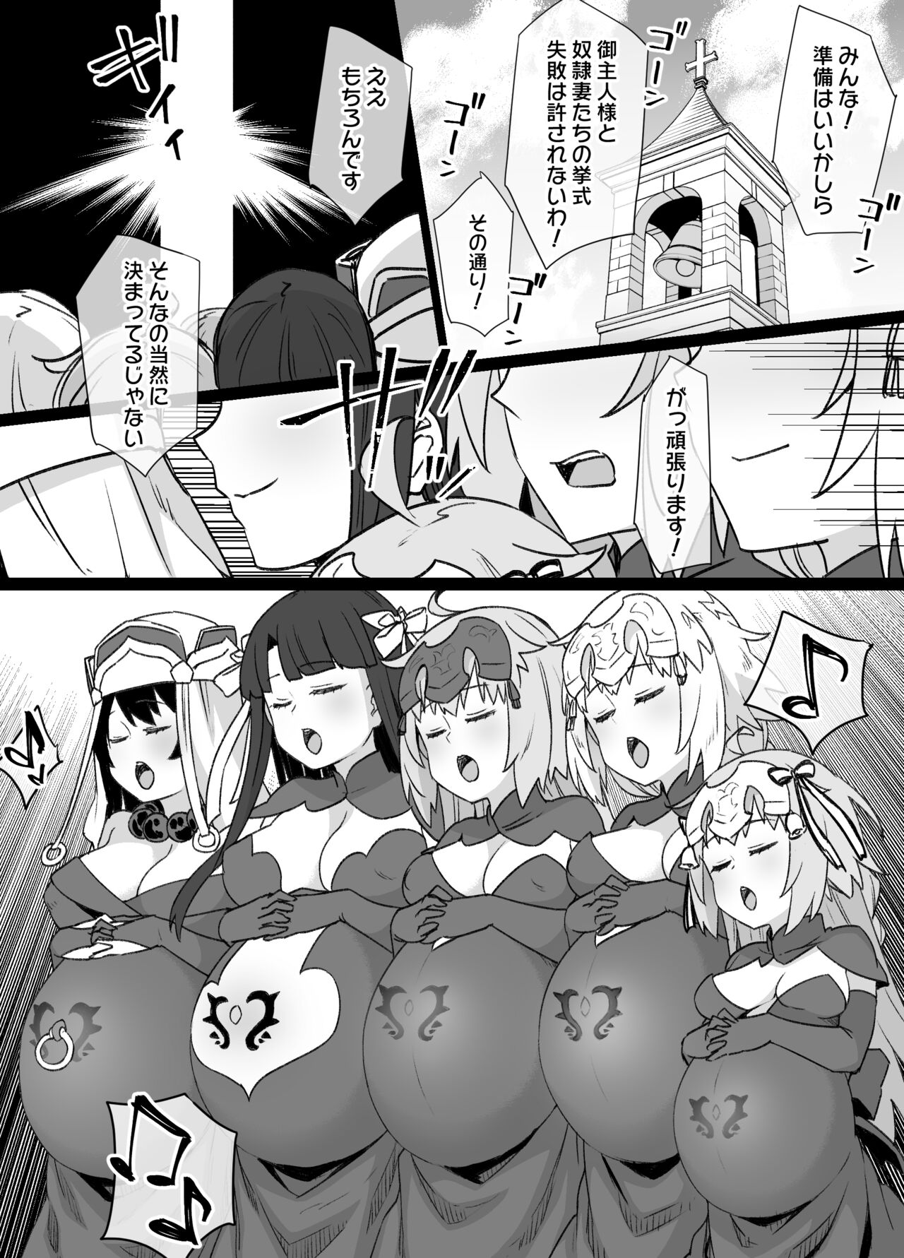 Martha Dorei Tsuma Seikatai - Page 20