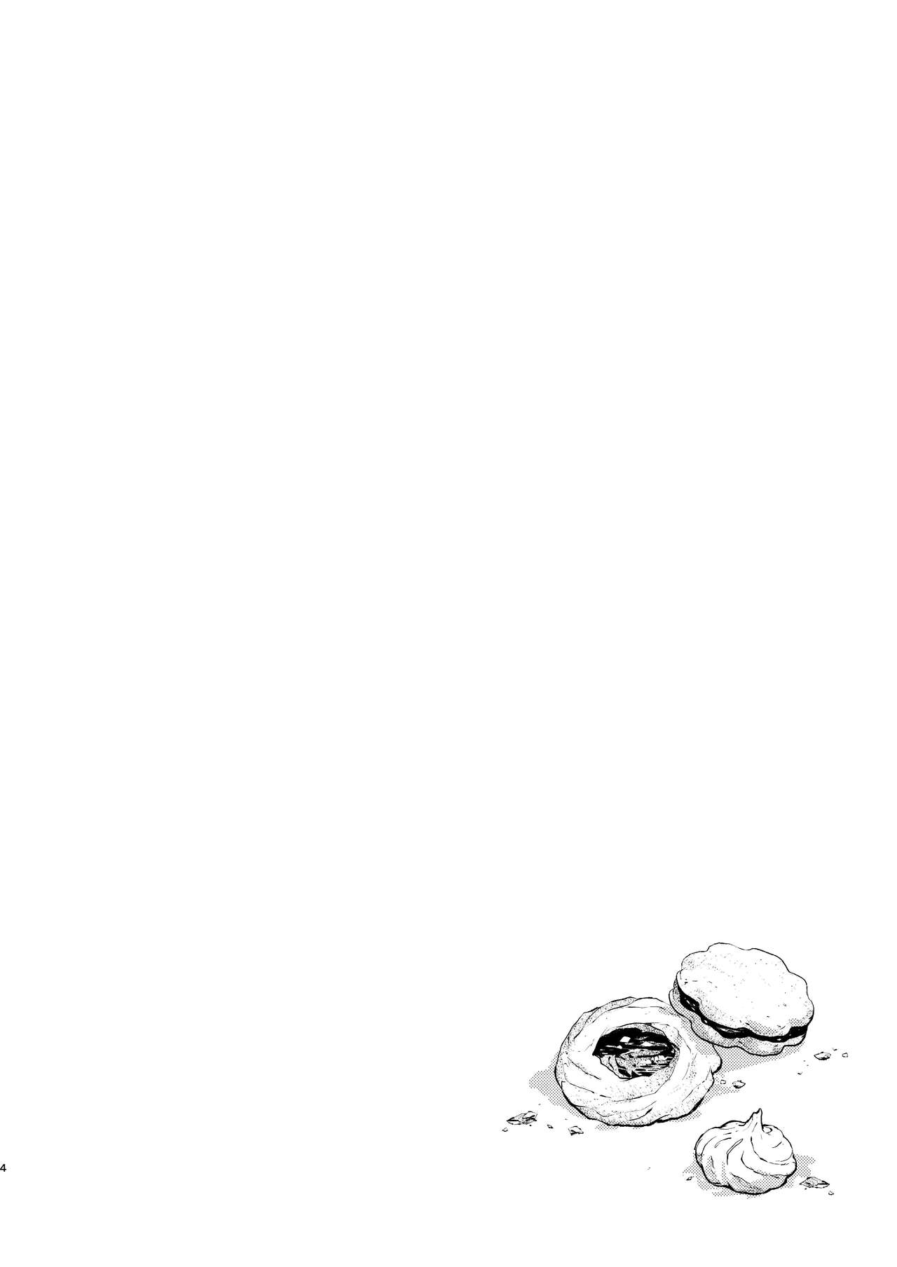 Himitsu no Tomodachi - The Secret Friend - Page 3