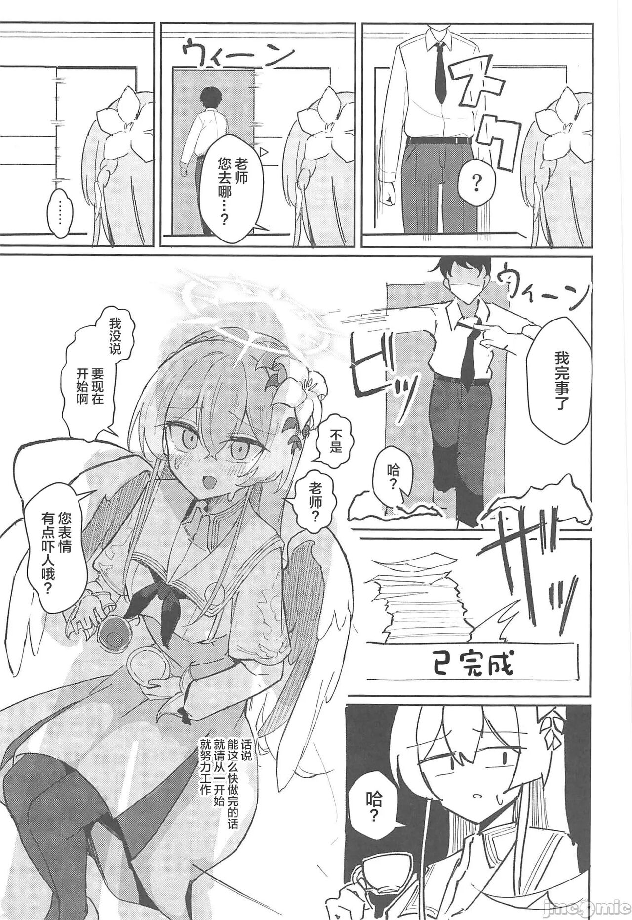 Preview page 6