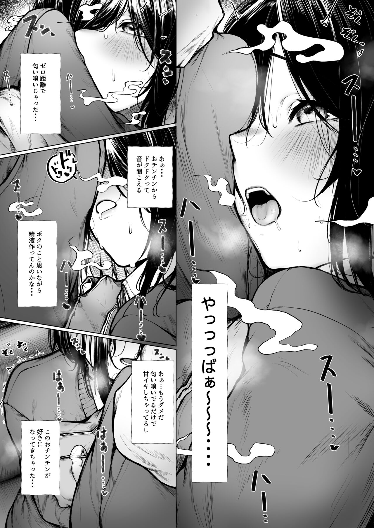 Preview page 5