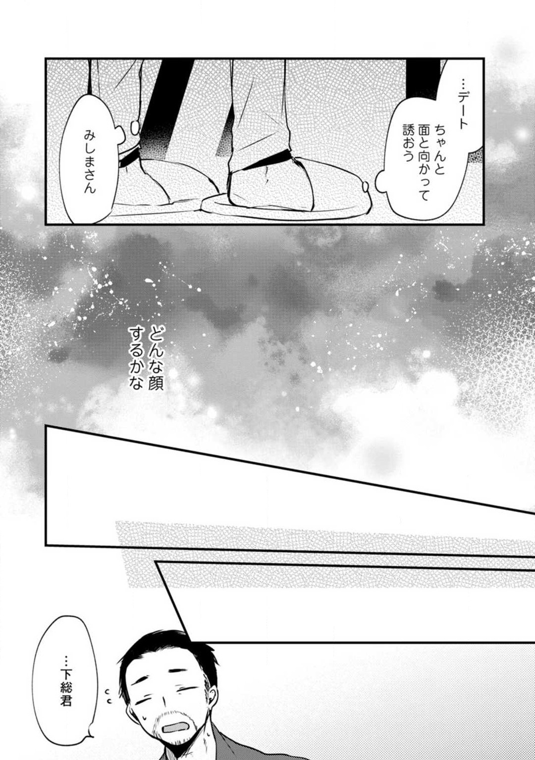 Change Drug 1-12 - Page 324
