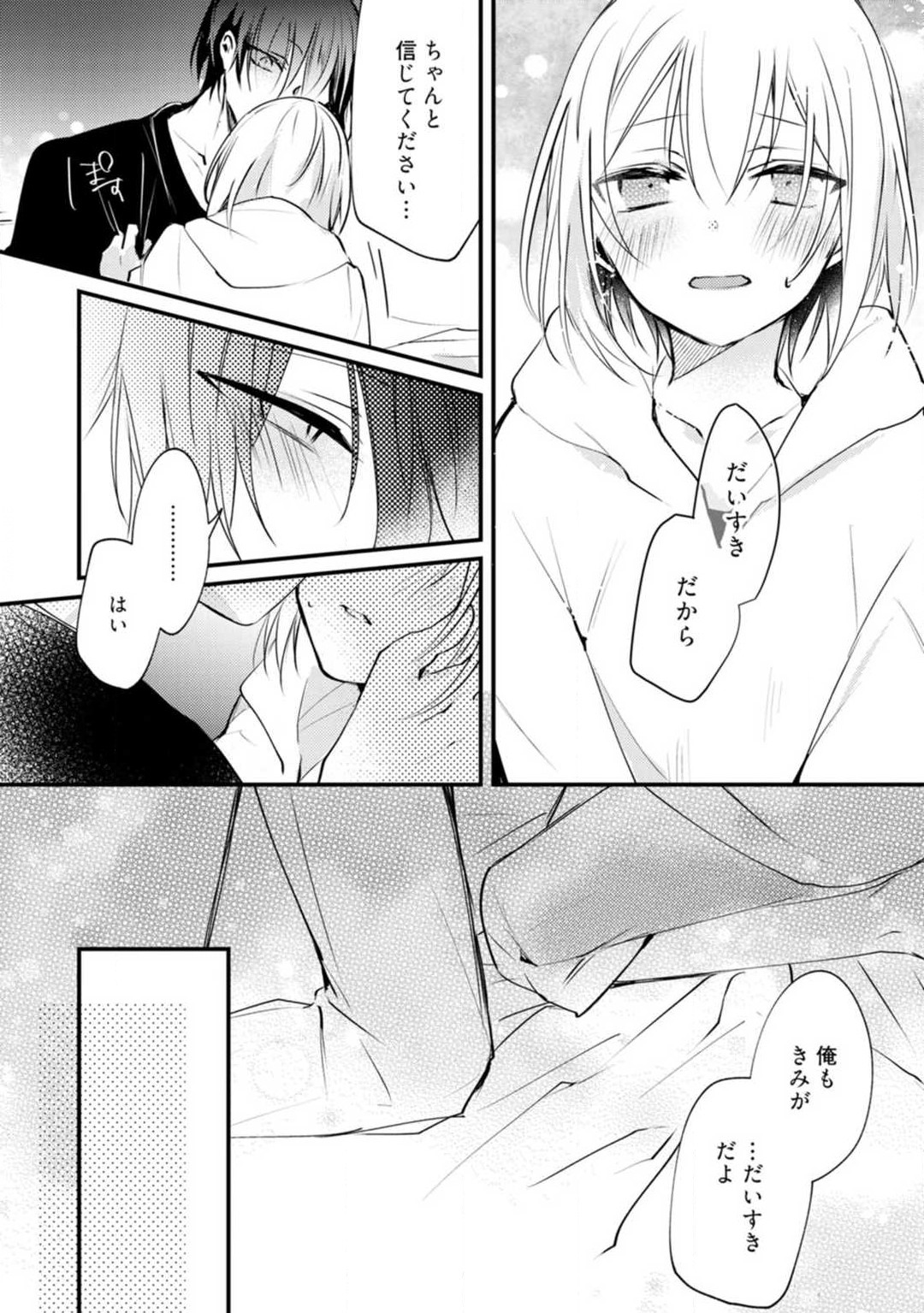 Change Drug 1-12 - Page 359
