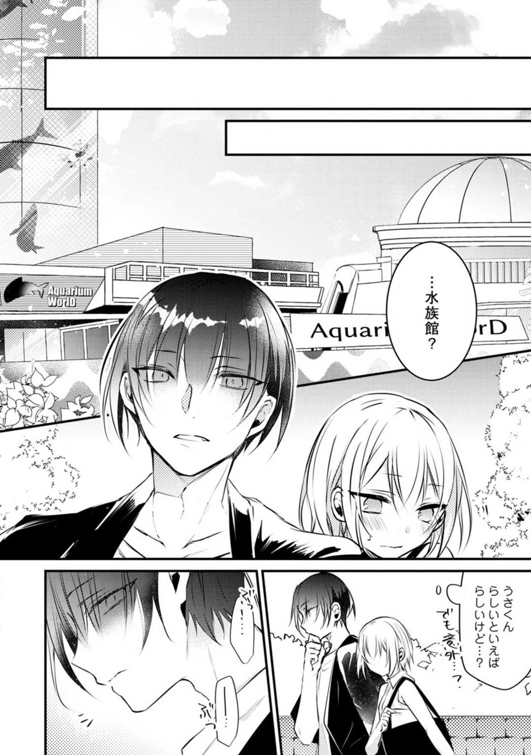 Change Drug 1-12 - Page 378