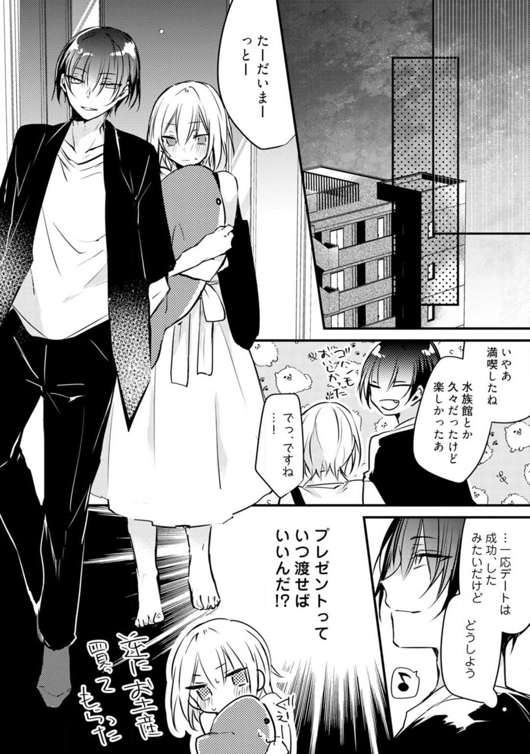 Change Drug 1-12 - Page 392