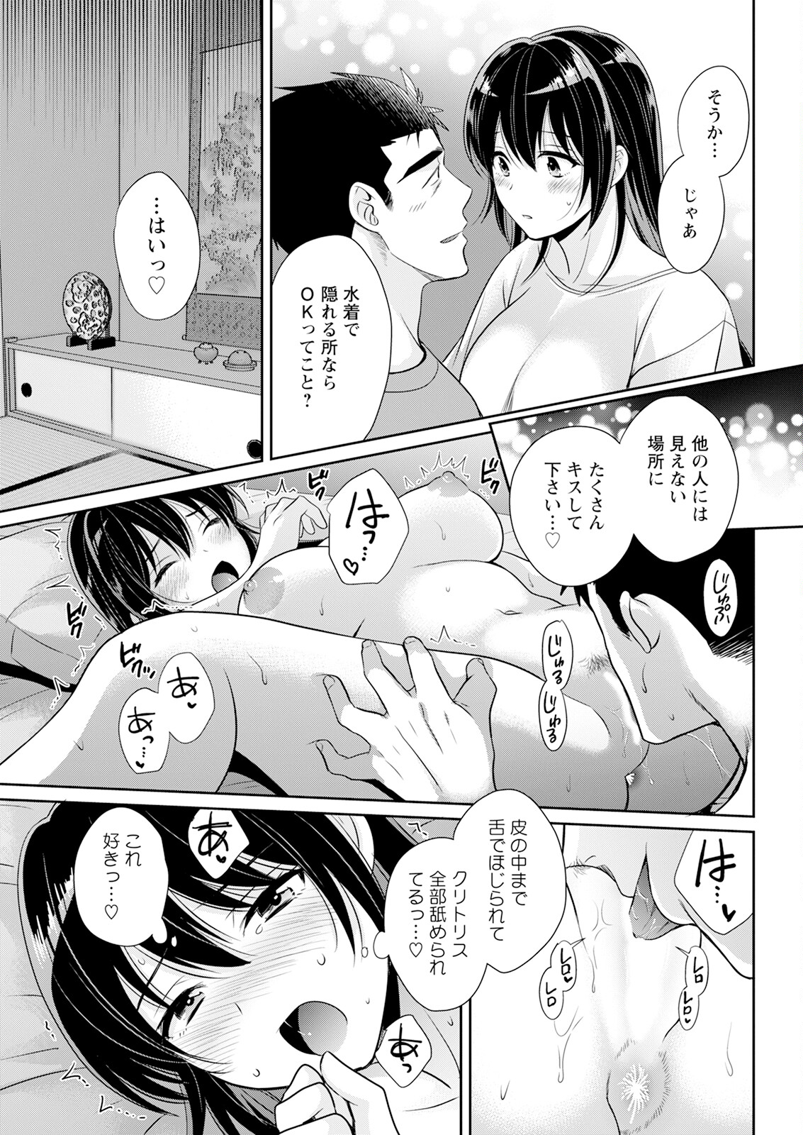 Action Pizazz 2023-10 - Page 57
