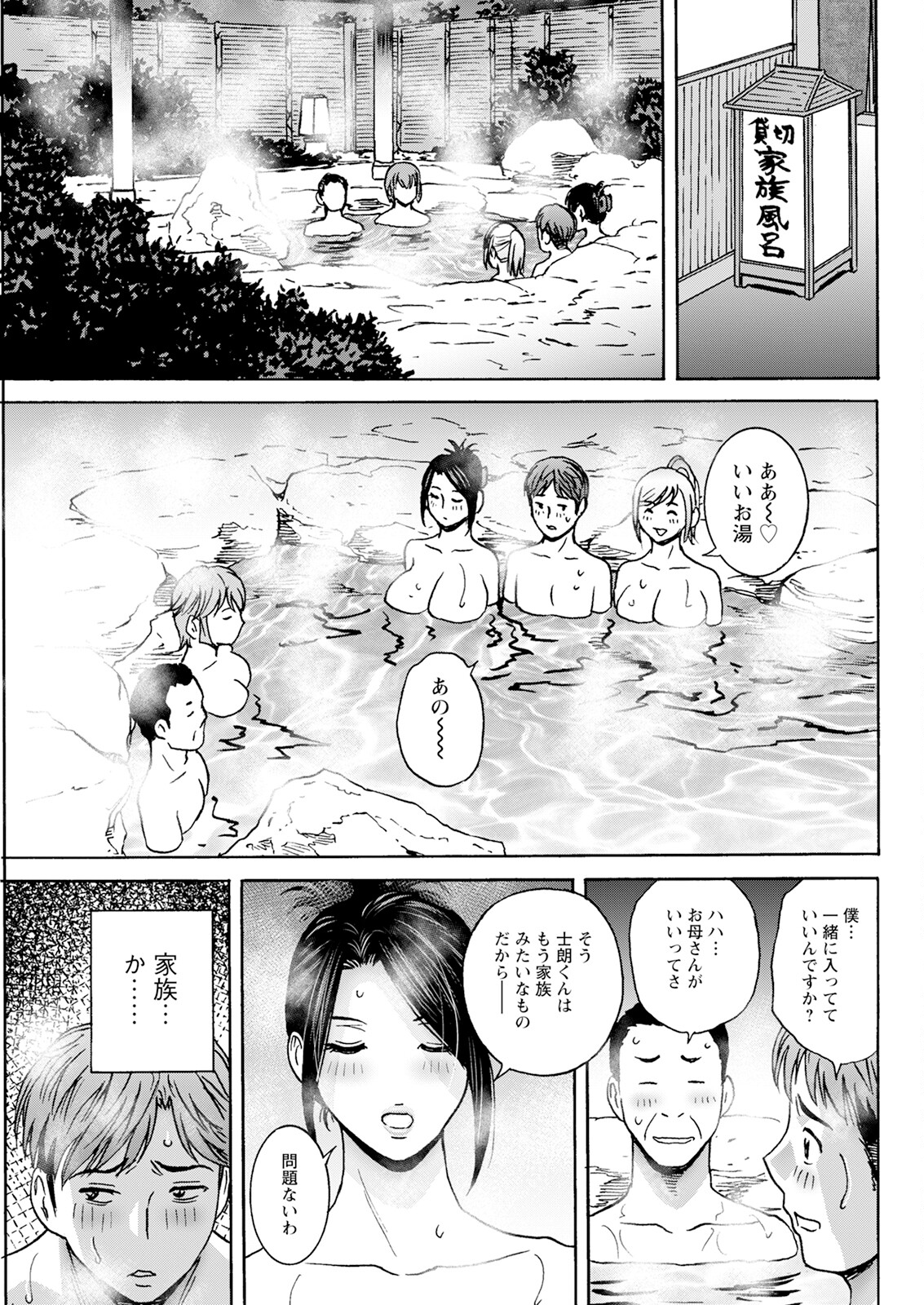 Action Pizazz 2023-10 - Page 85
