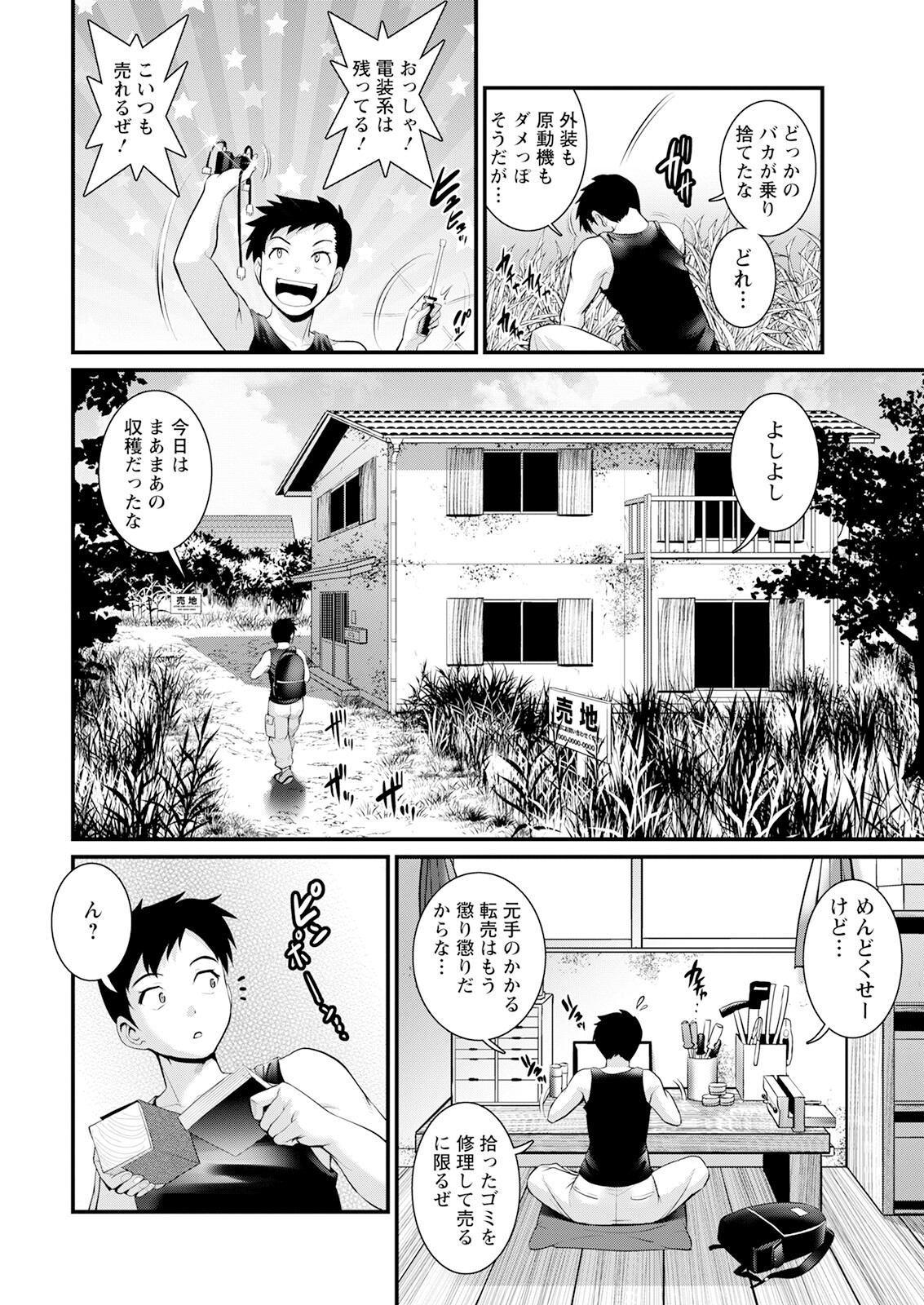 Preview page 8