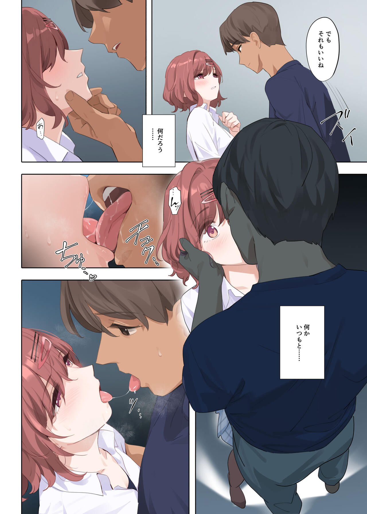 Murasaki no Yume 3 - Page 62