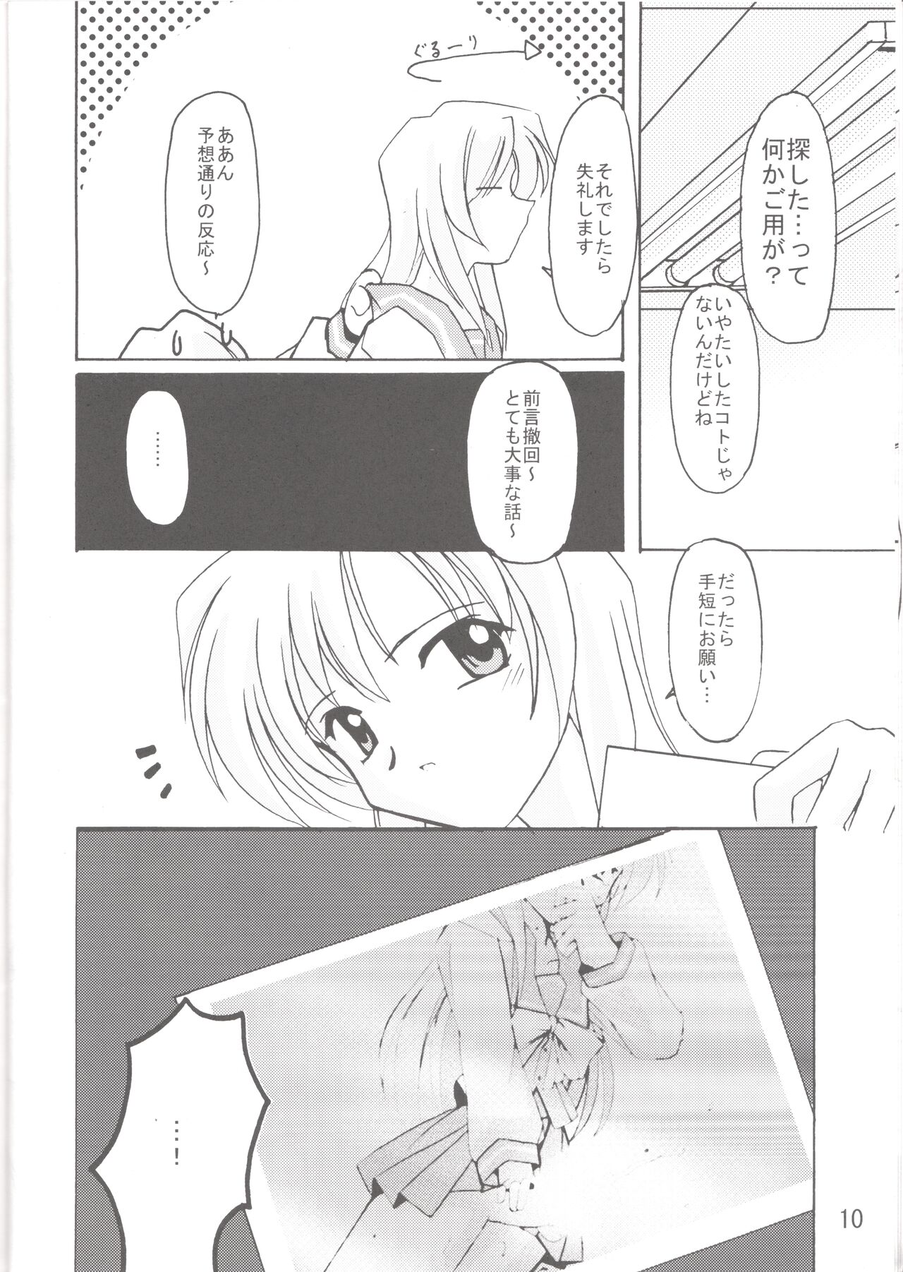 Lunasol Festa - Page 11