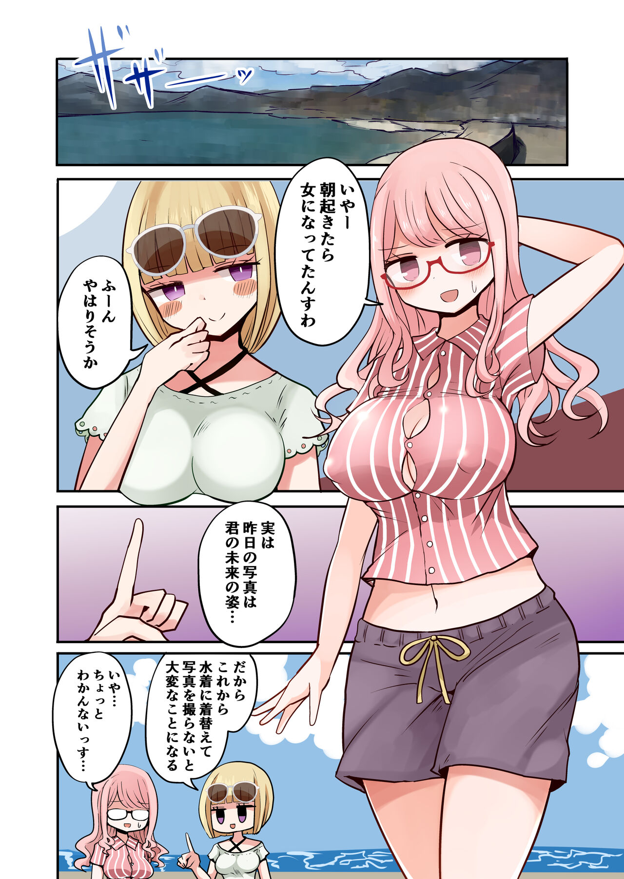 Preview page 8