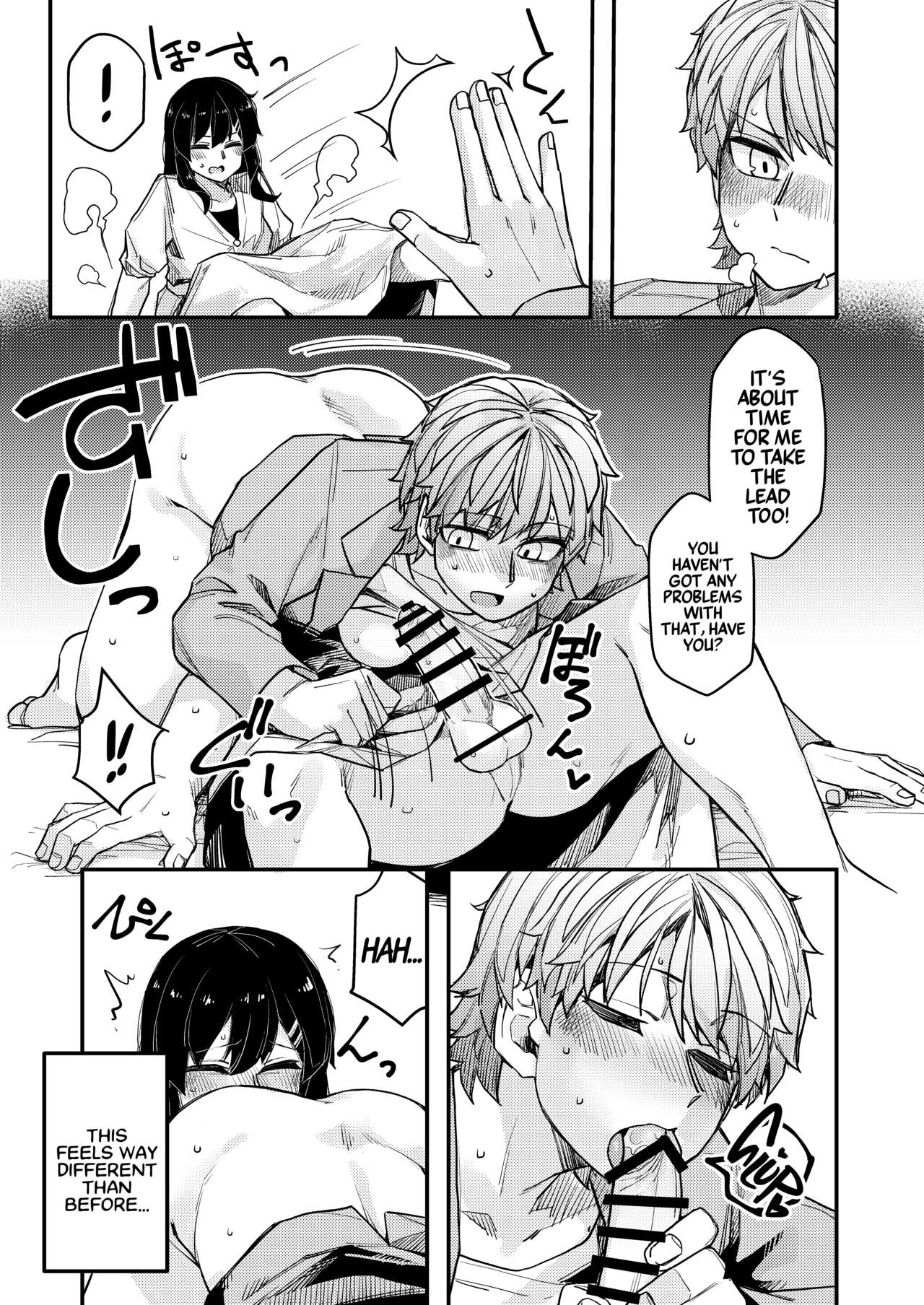 Hotel ni Itta | I Went to a Hotel - Page 11
