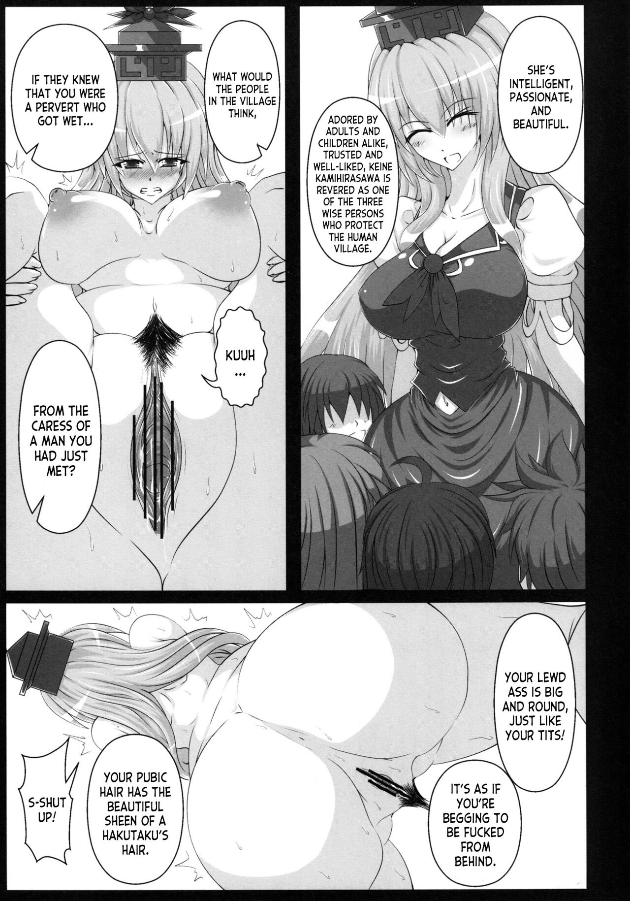 Kamishirasawa Keine no Chitai 1 - Page 12