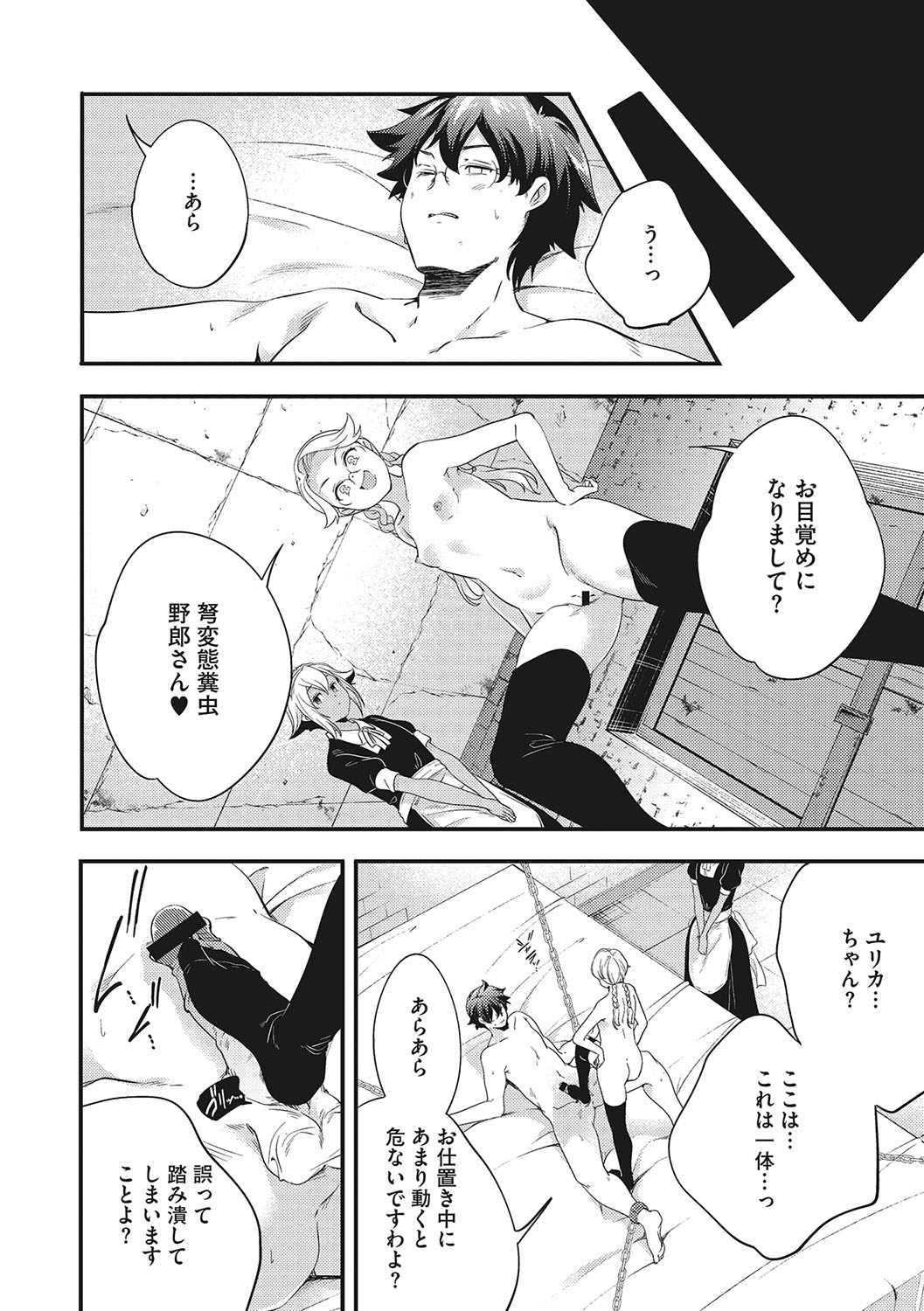 coLOrful - Page 129