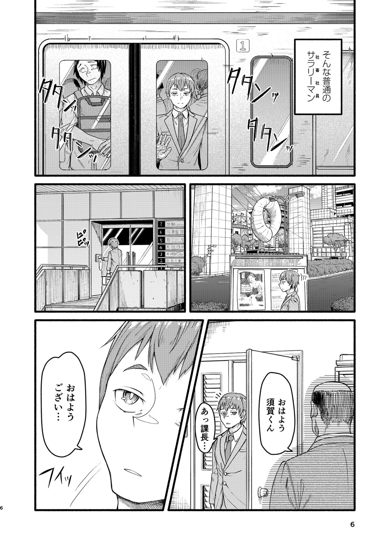 Preview page 5