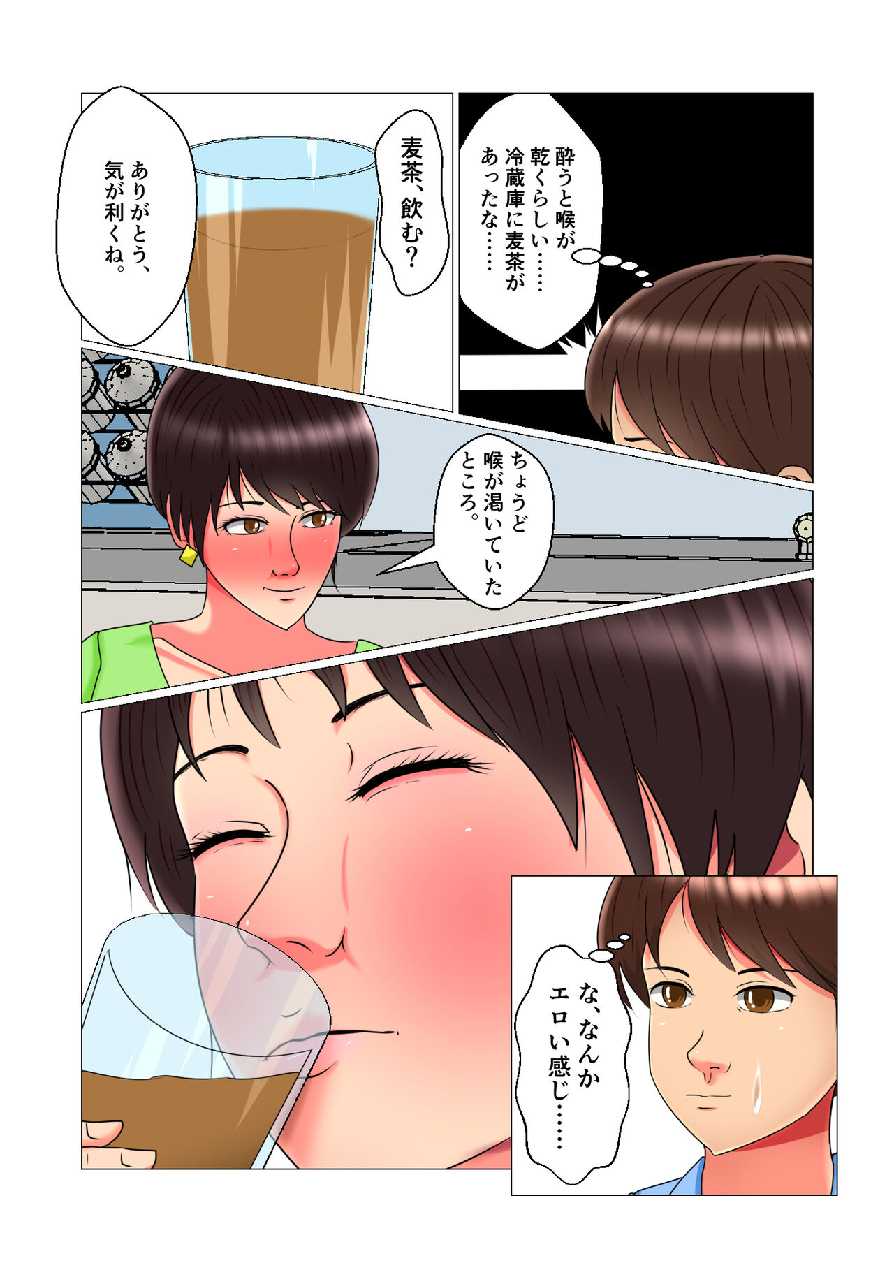 Suimin Kan Ninshin Vol.1 "Tomoyo" - Page 16